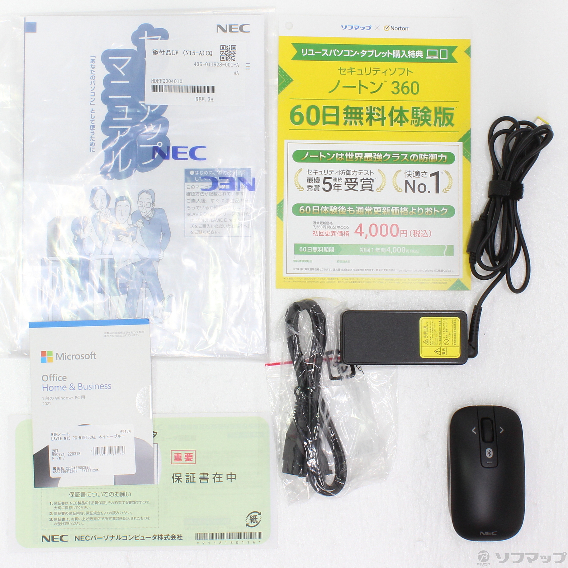 中古】〔展示品〕 LAVIE N15 N1565／CAL PC-N1565CAL ネイビーブルー 