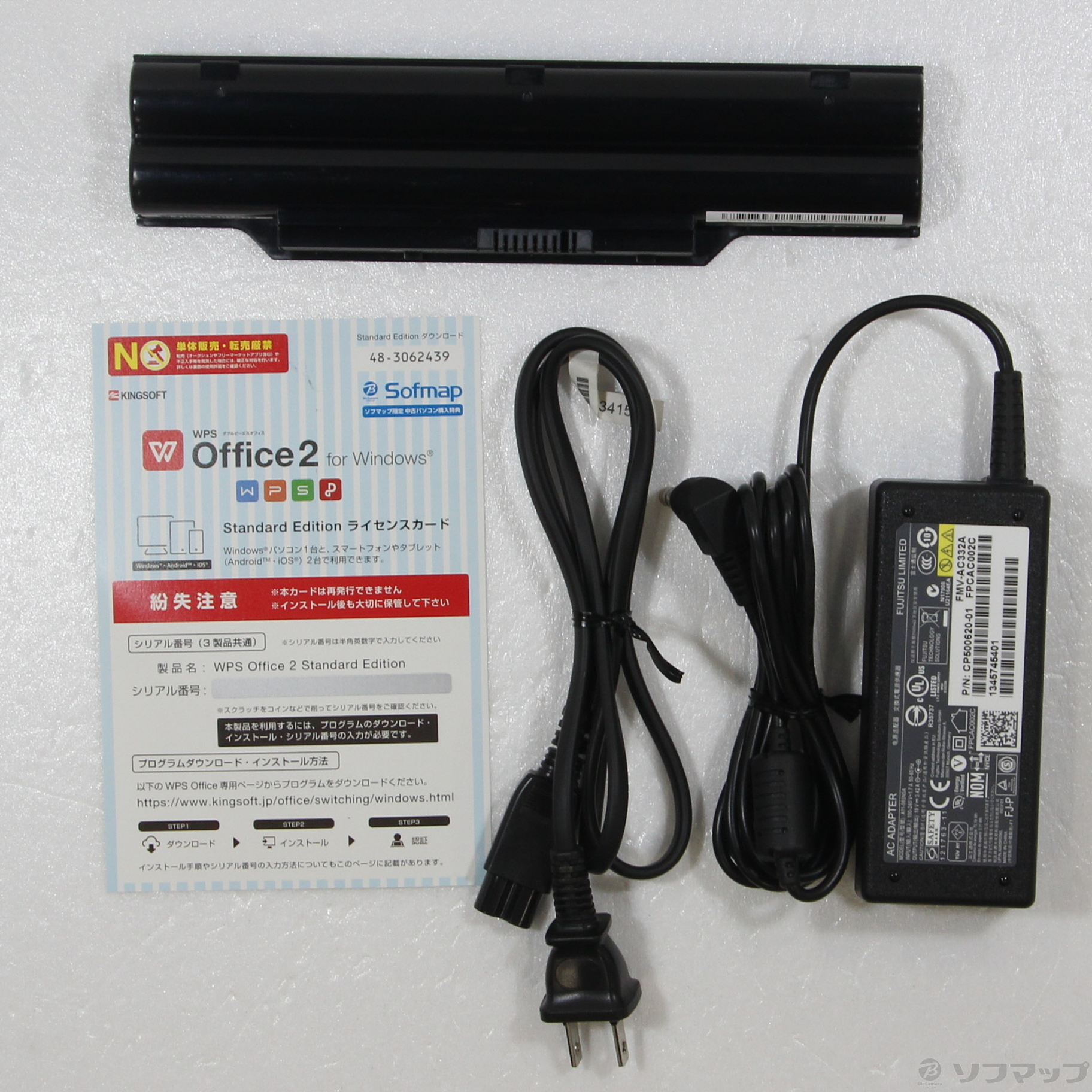 中古】格安安心パソコン LIFEBOOK AH56／K FMVA56KR ルビーレッド 