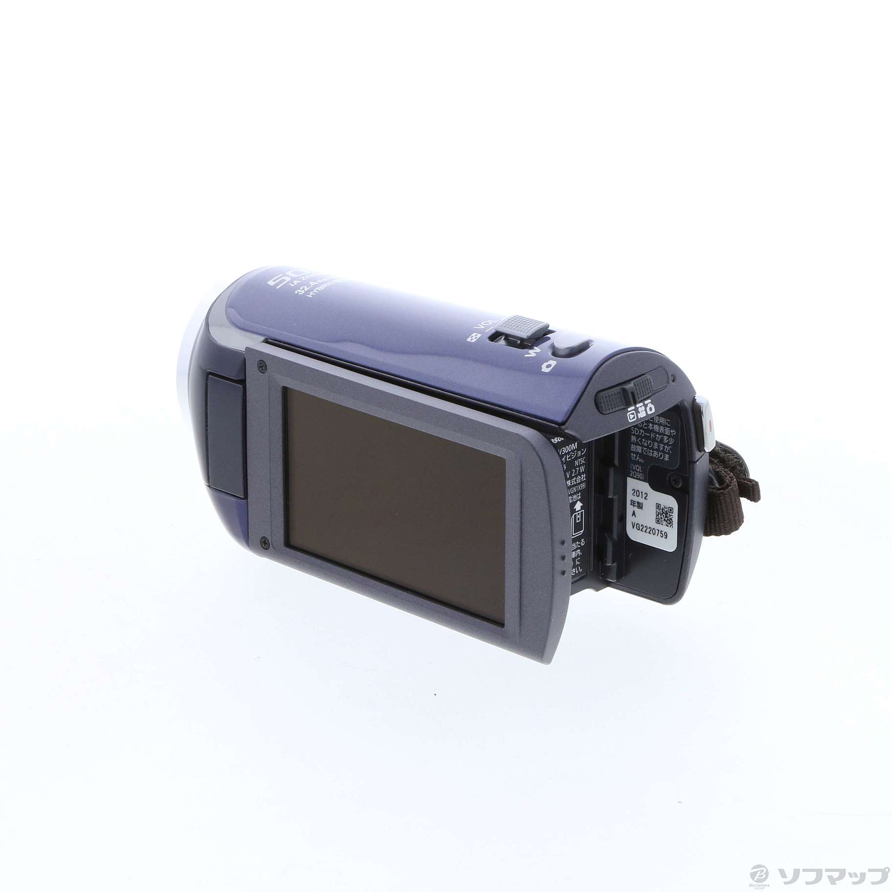 Panasonic パナソニック HC-V300M ビデオカメラ ブルー 【公式通販】