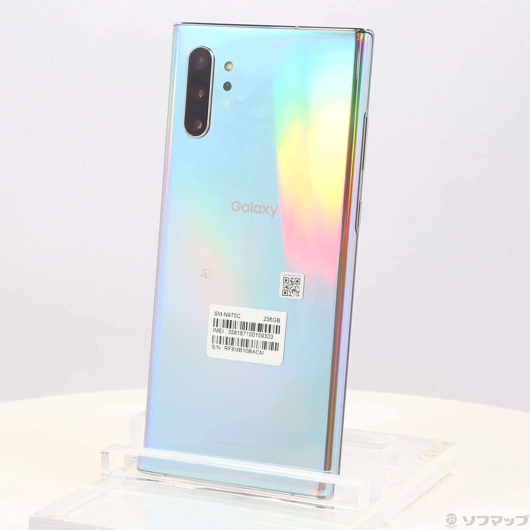 Galaxy Note10+ オーラグロー 256 GB 楽天版 SIMフリー 