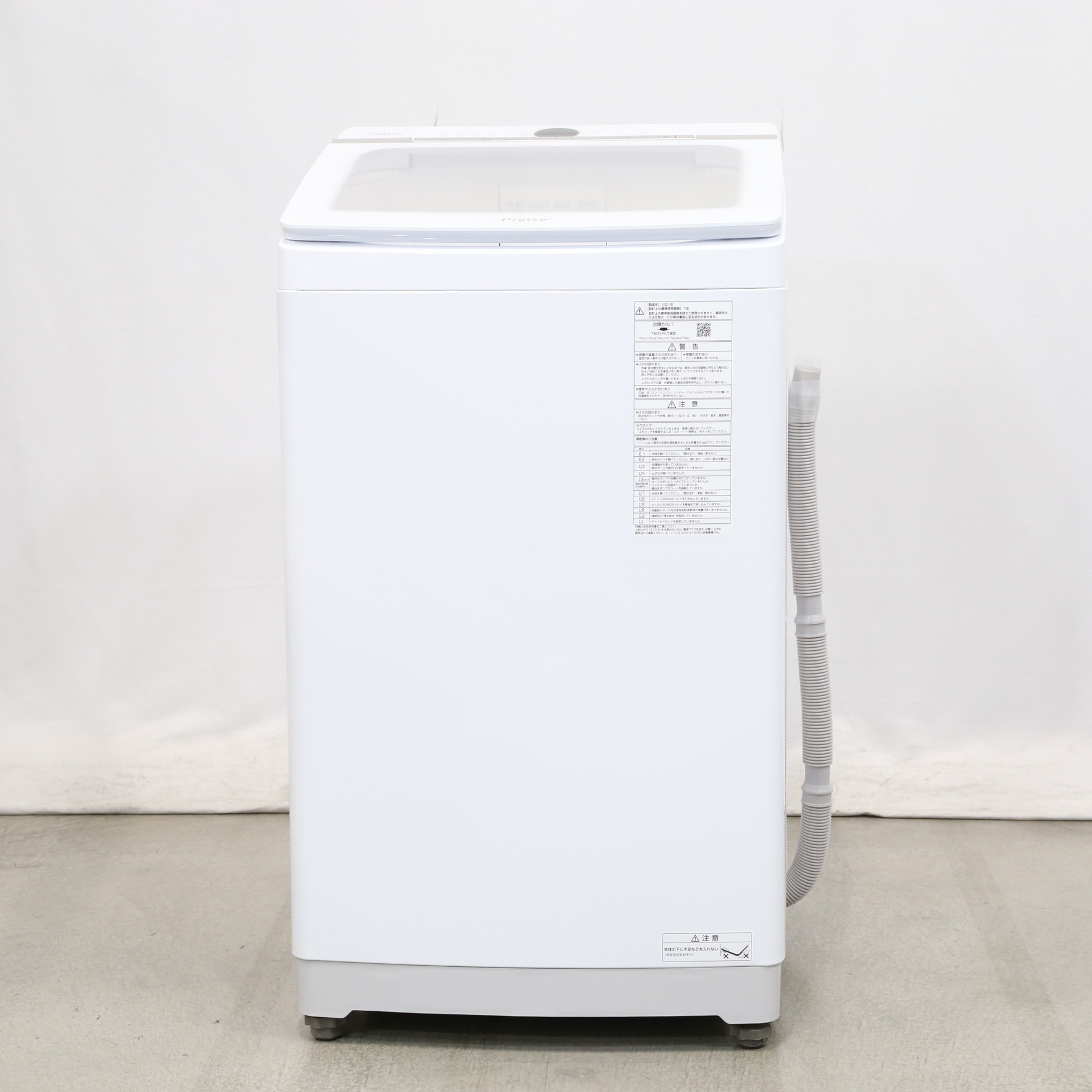 〔展示品〕 全自動洗濯機 ホワイト AQW-VA8M-W ［洗濯8.0kg ／乾燥機能無 ／上開き］