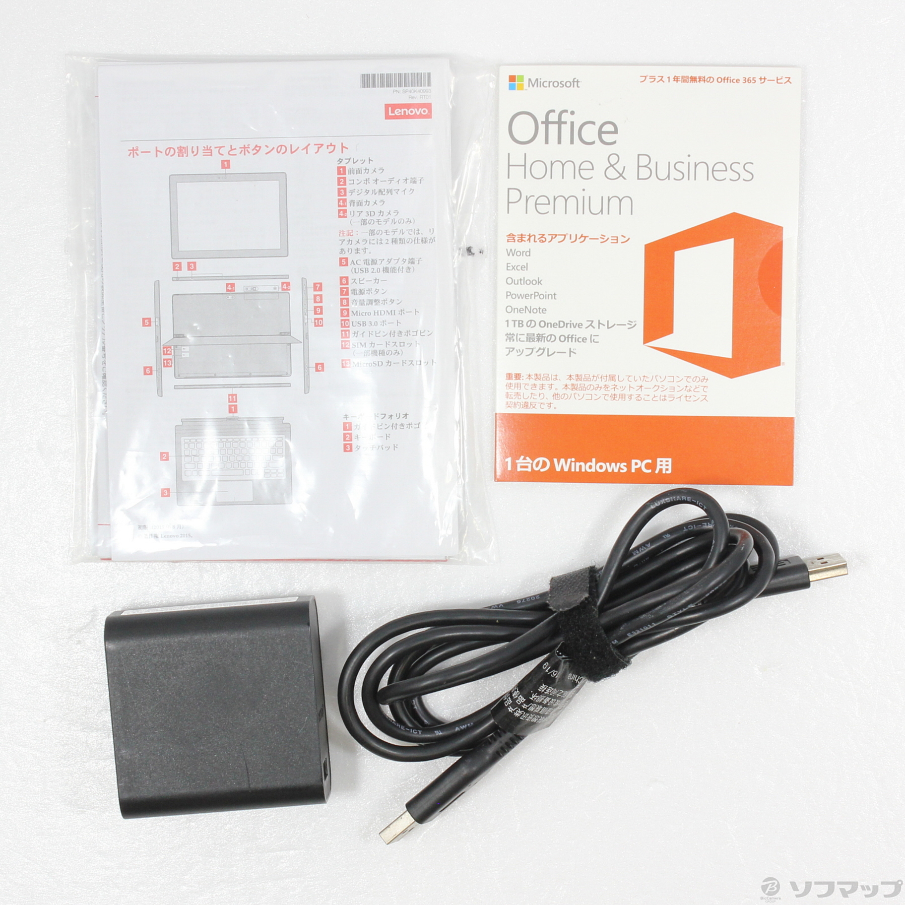 中古】ideapad Miix 700 80QL006FJP シャンパンゴールド 〔Windows 10