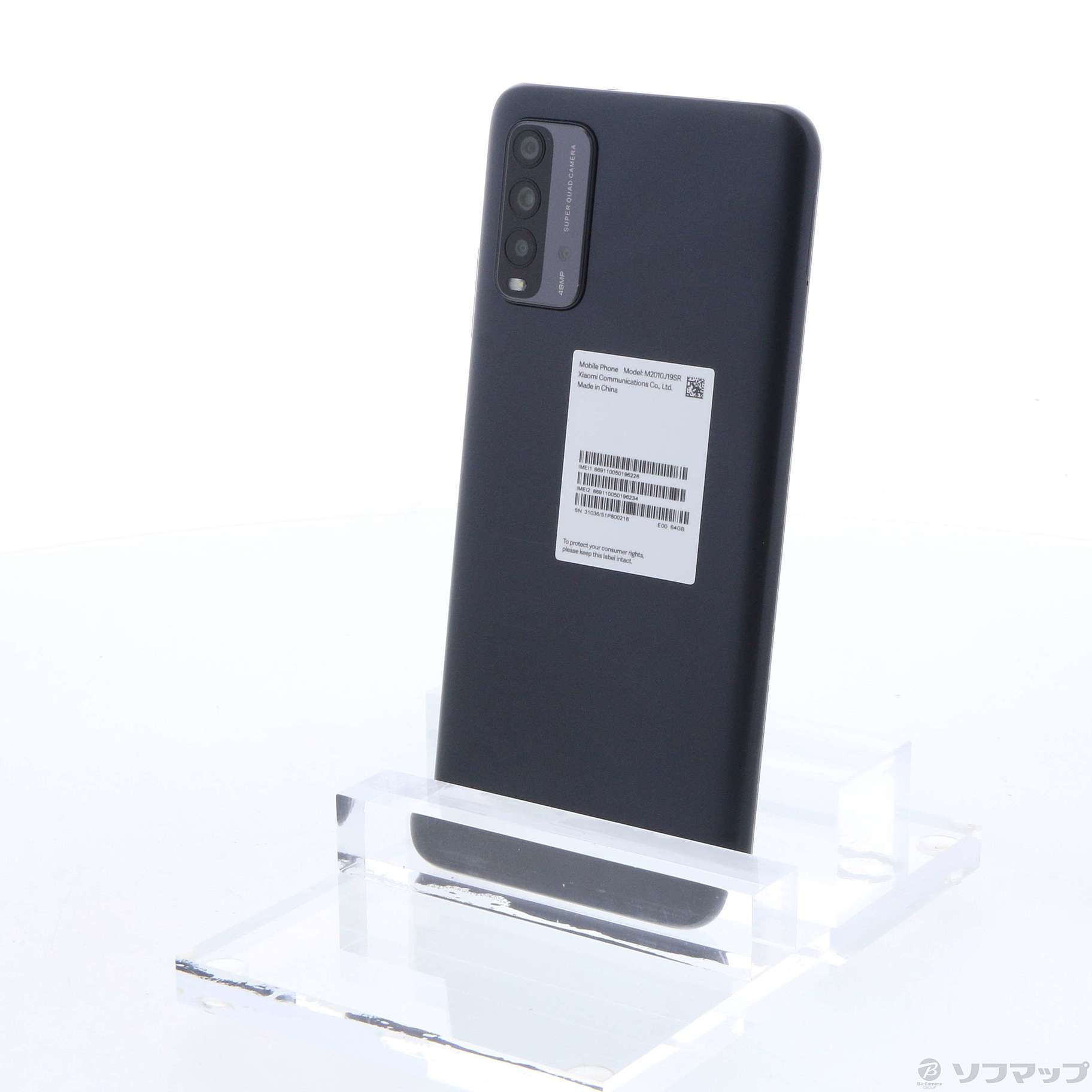 Xiaomi Redmi 9T 64GBカーボングレー
