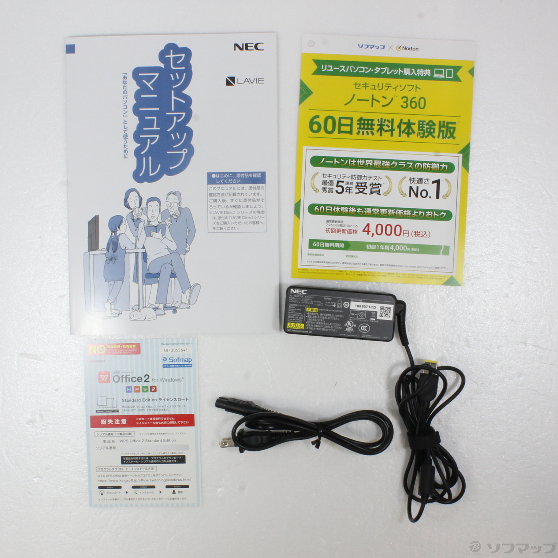 中古】LAVIE N15 PC-N1515CAW-H4 [2133039013814] - リコレ！|ビックカメラグループ ソフマップの中古通販サイト