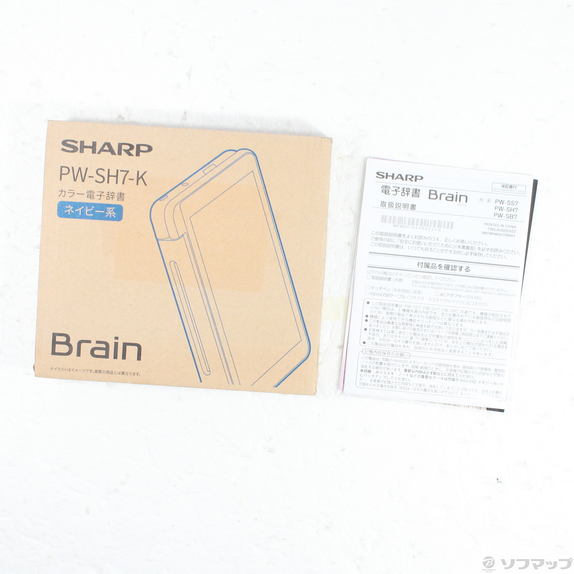 中古】PW-SH7-K ネイビー系 [2133039014033] - 法人専用リコレ 