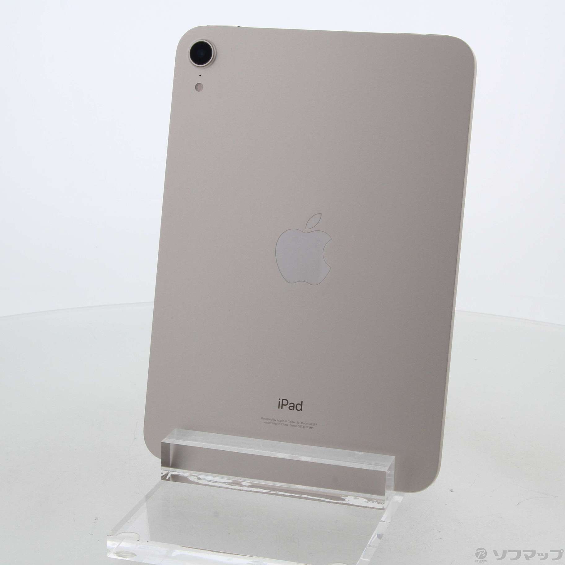 中古】セール対象品 iPad mini 第6世代 256GB スターライト MK7V3J／A