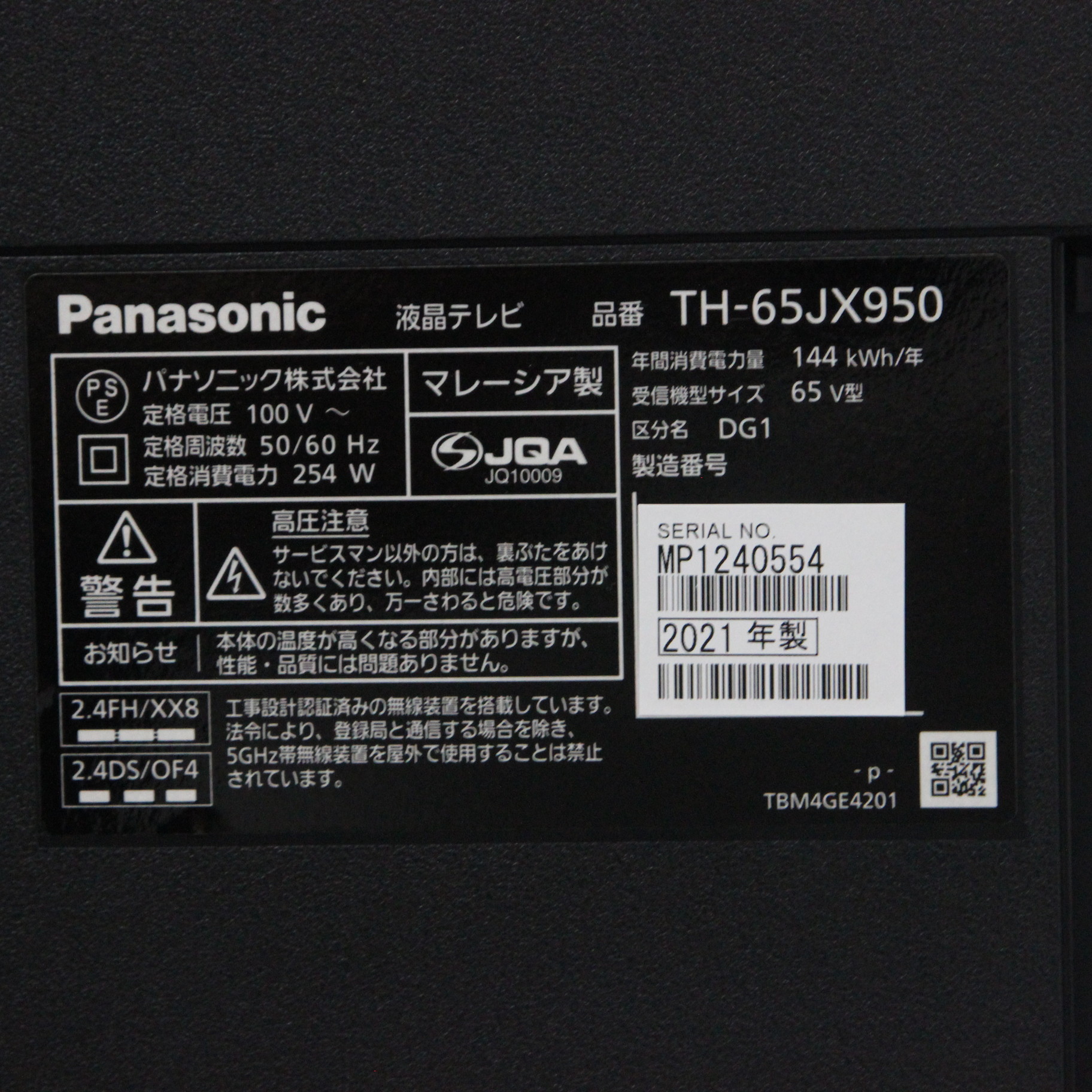 Panasonic TH-65JX950 BLACKPanasonic