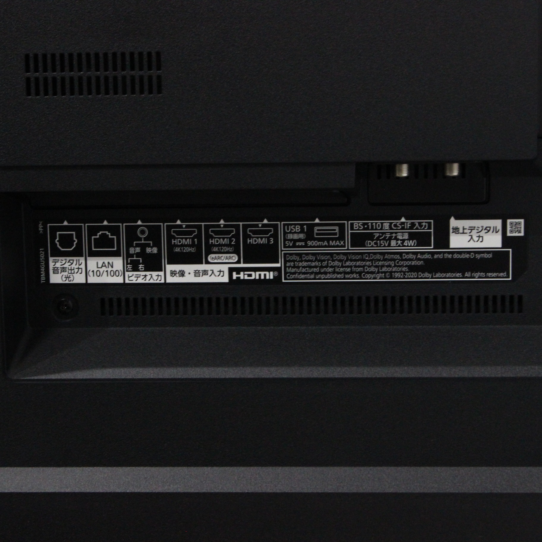 VIERA 【中古】TH-L19D2VA 液晶テレビ テレビ パナソニック VIERA 19型 19インチ 小型 2010年製 Panasonic :  アウトレット倉庫 - 通販 - Yahoo!ショッピング