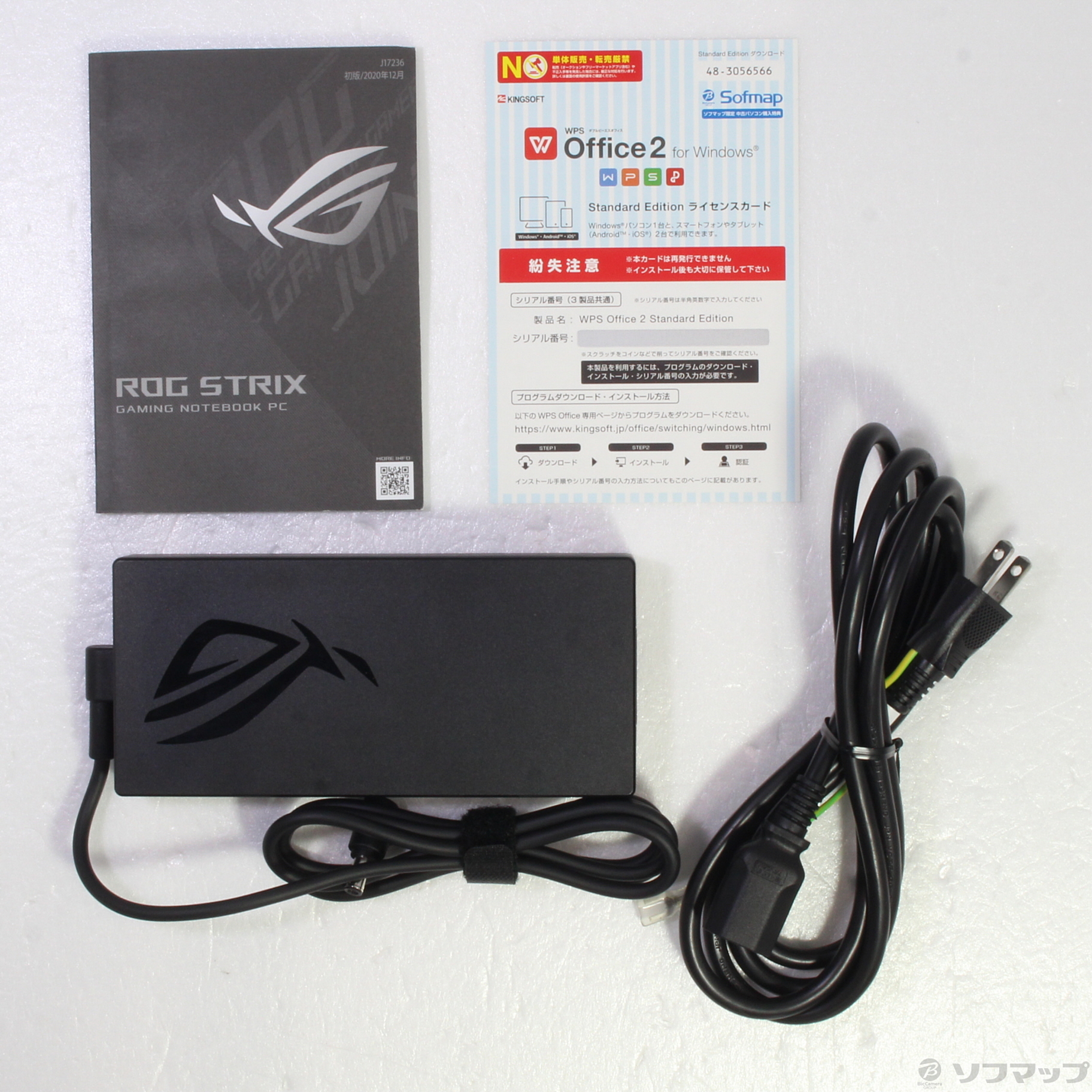 中古】ROG Strix G15 G513QR G513QR-R7R3070G300 エクリプスグレー