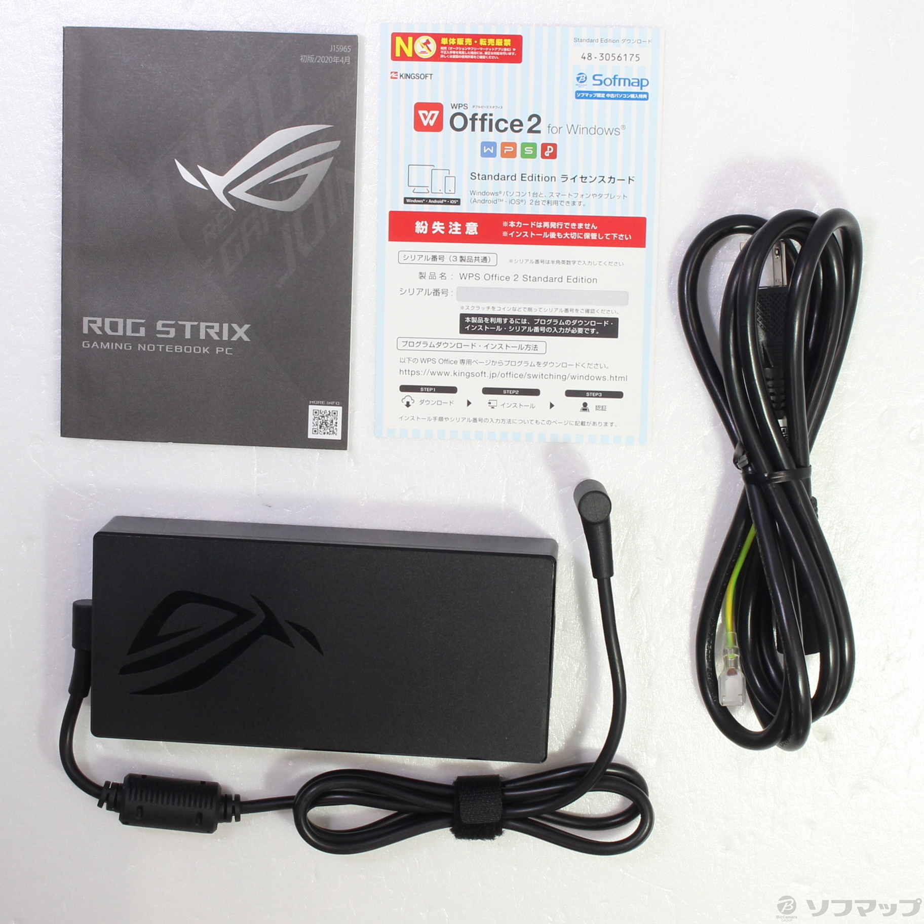 中古】ROG Strix G17 G712LU G712LU-I7G1660T ブラック 〔Windows 10 