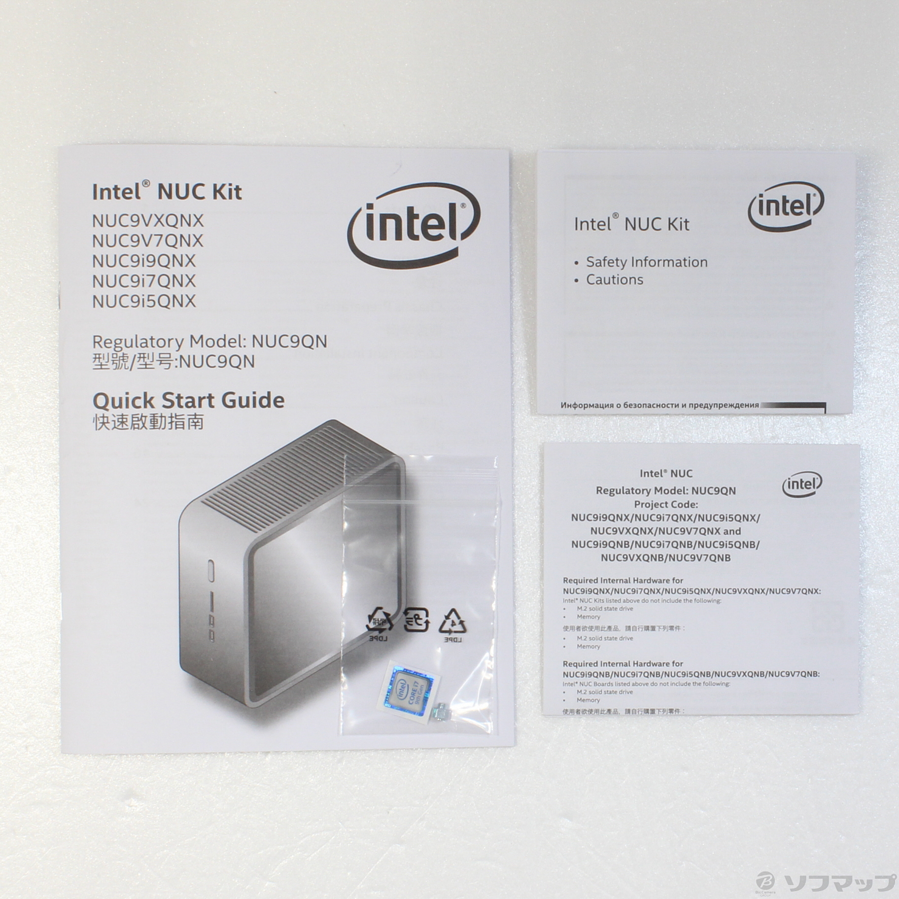 インテル NUC 9 Extreme キット NUC9i7QNX