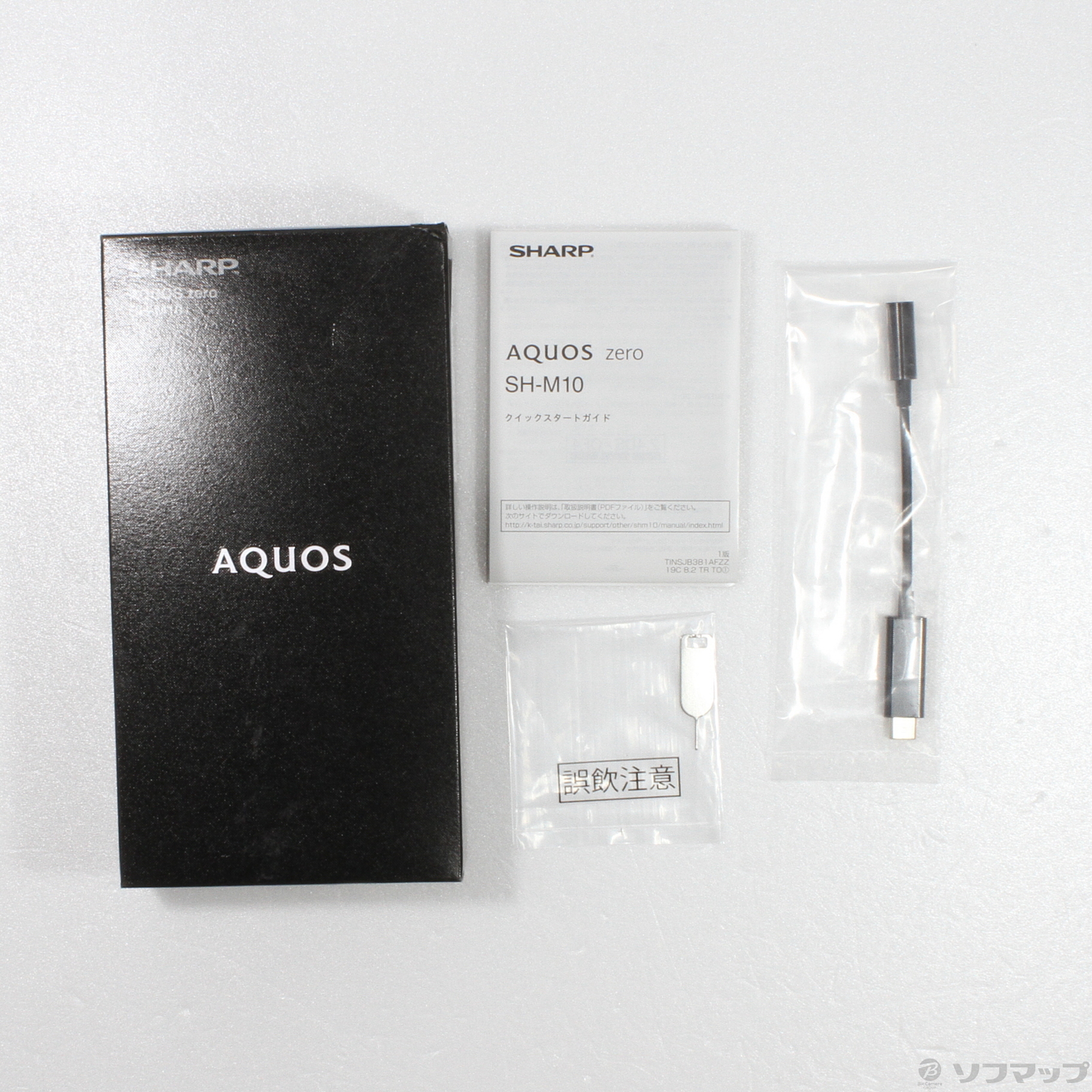 中古】AQUOS ZERO 128GB アドバンスブラック SH-M10 SIMフリー ◇07/21(木)値下げ！ [2133039060405] -  リコレ！|ビックカメラグループ ソフマップの中古通販サイト