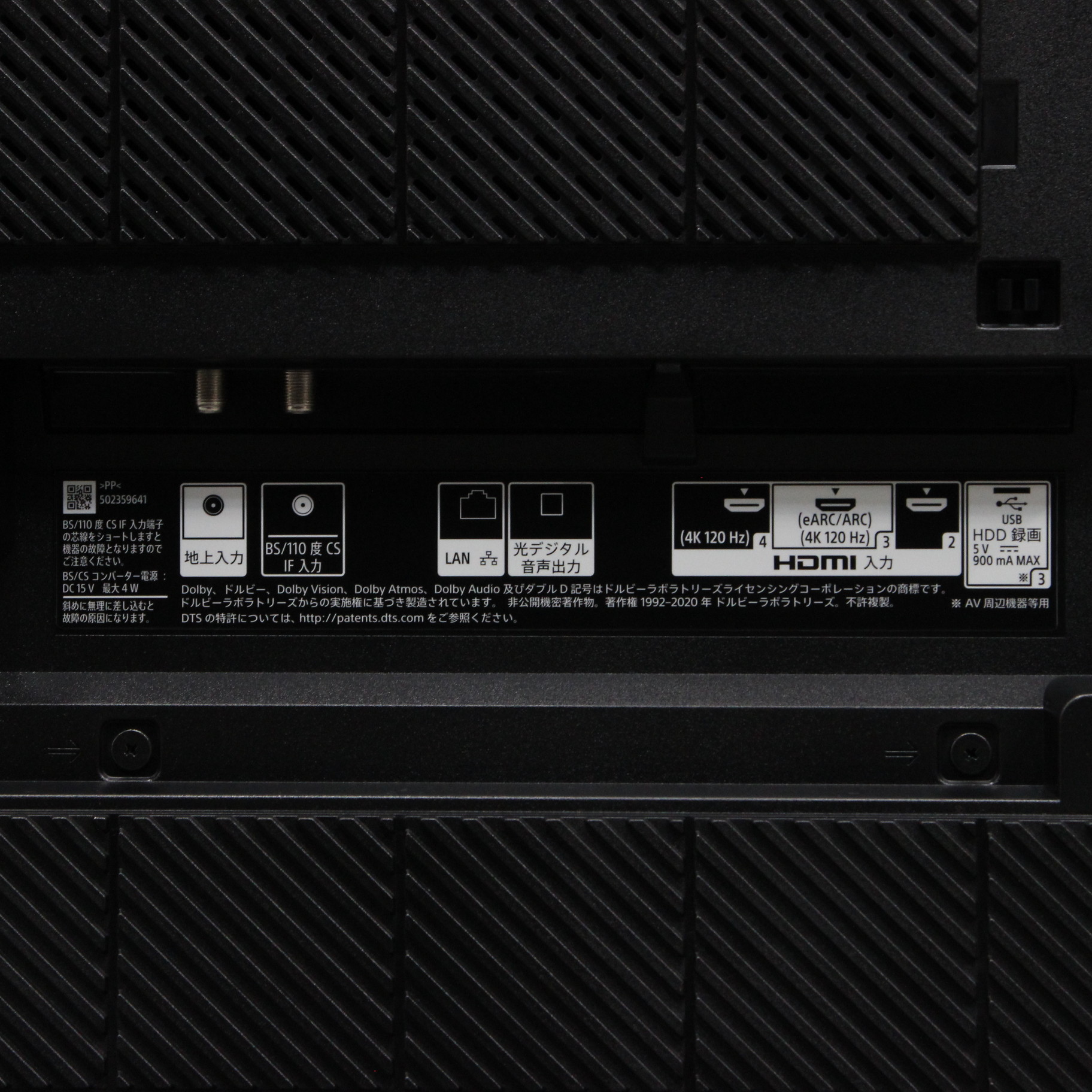 中古】〔展示品〕 液晶テレビ BRAVIA(ブラビア) XRJ-75X95J ［75V型