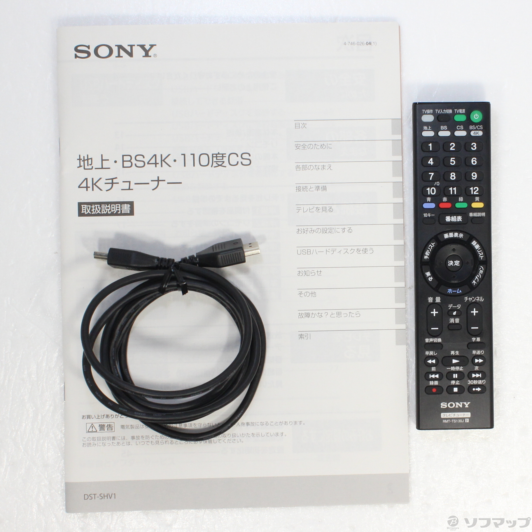 新品☆SONY BS 4Kチューナー DST-SHV1