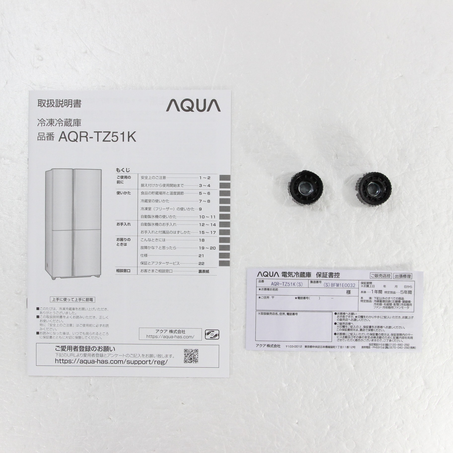 中古】〔展示品〕 冷蔵庫 TZシリーズ サテンシルバー AQR-TZ51K-S ［4