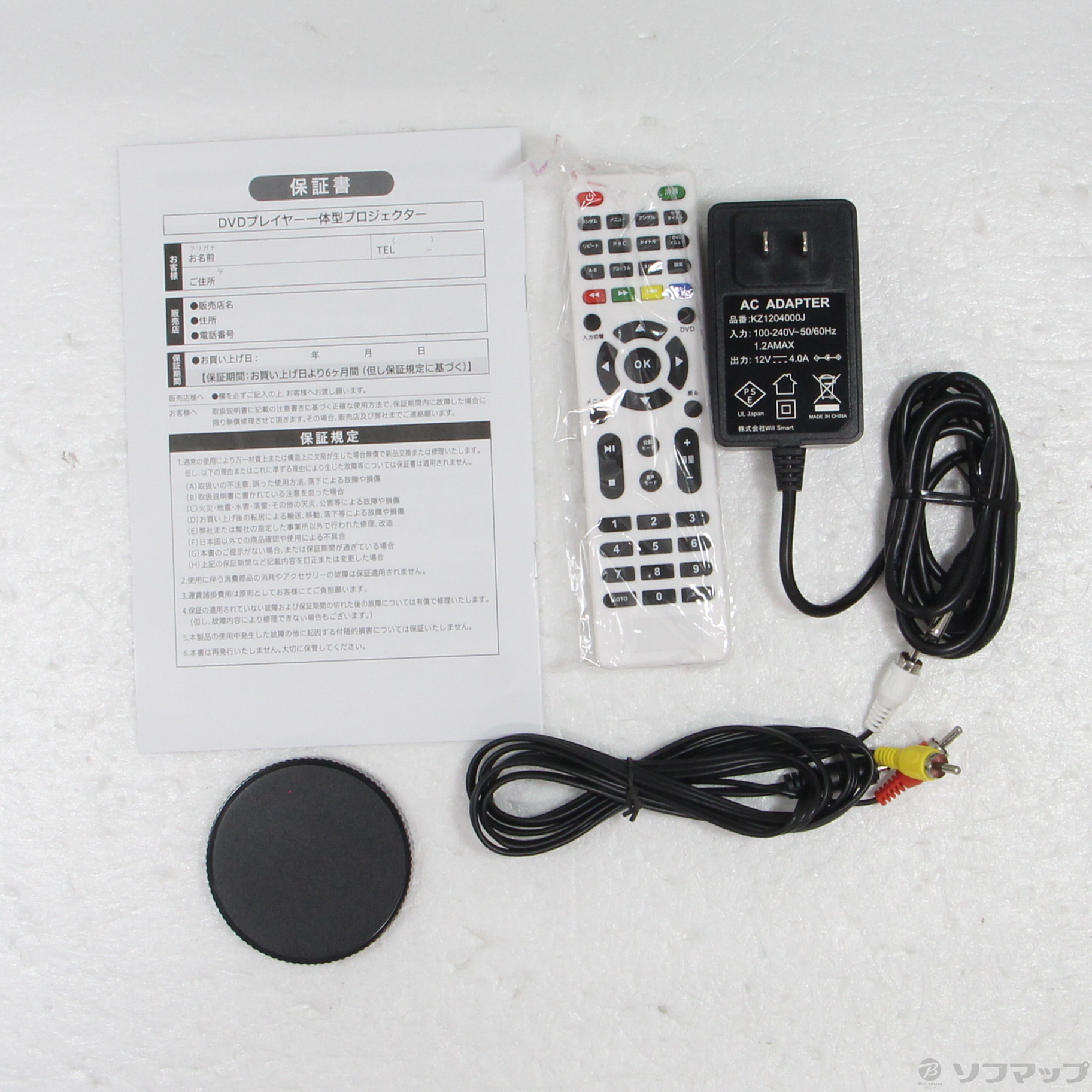 プロジェクター　DVDプレイヤー 最大投影サイズ180インチ！テレビも見れるDVDプロジェクター