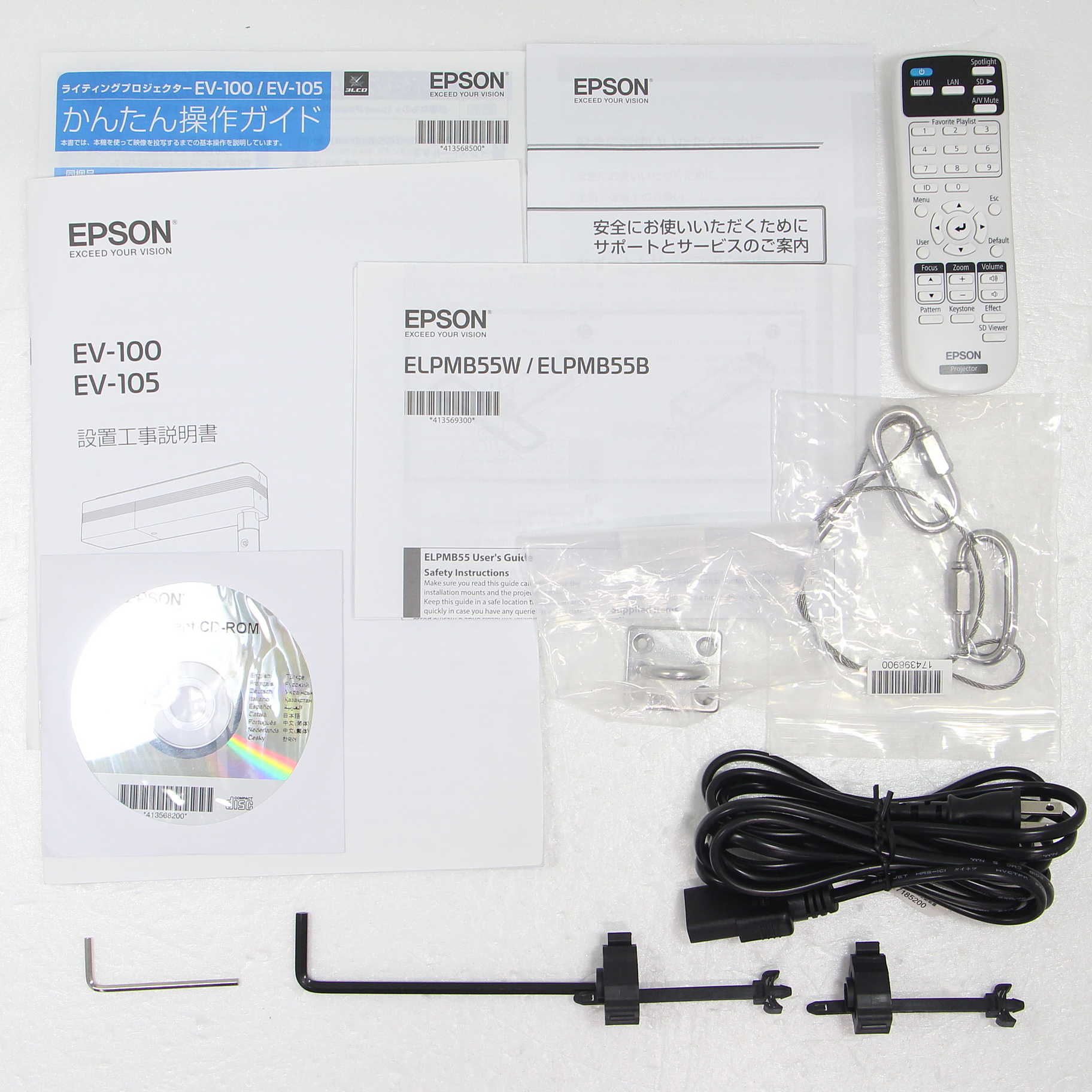 展示品〕 EV-100 ホワイト ELPMB55W(床置金具)付属｜の通販は