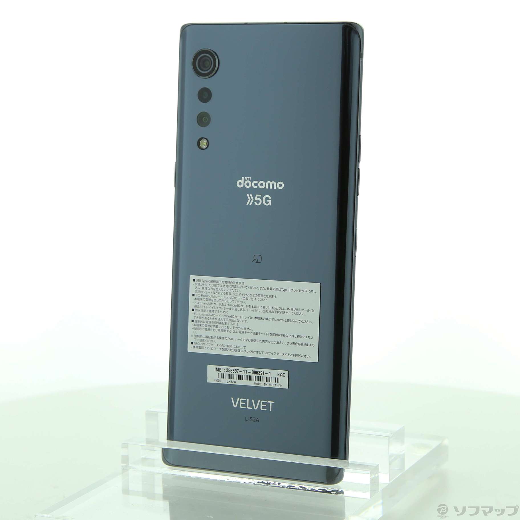 中古】LG VELVET 128GB オーロラグレー L-52A docomoロック解除SIM