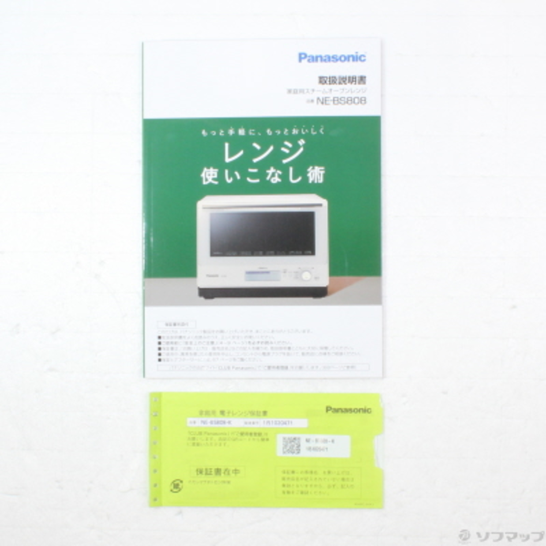 中古】〔展示品〕 スチームオーブンレンジ Bistro（ビストロ） ブラック NE-BS808-K ［30L］ [2133039083077] -  リコレ！|ビックカメラグループ ソフマップの中古通販サイト