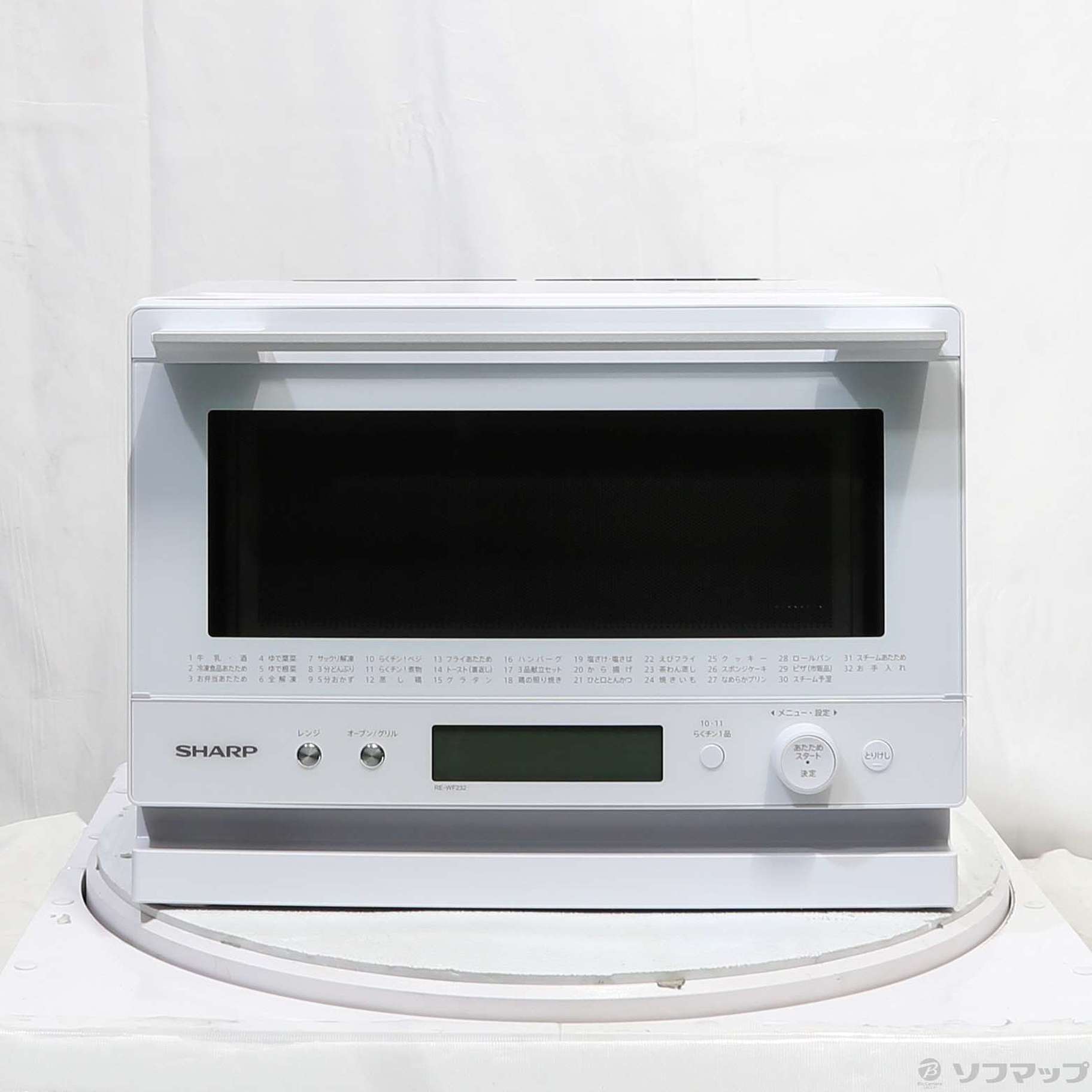 中古】〔展示品〕 過熱水蒸気オーブンレンジ PLAINLY RE-WF232-W ［23L