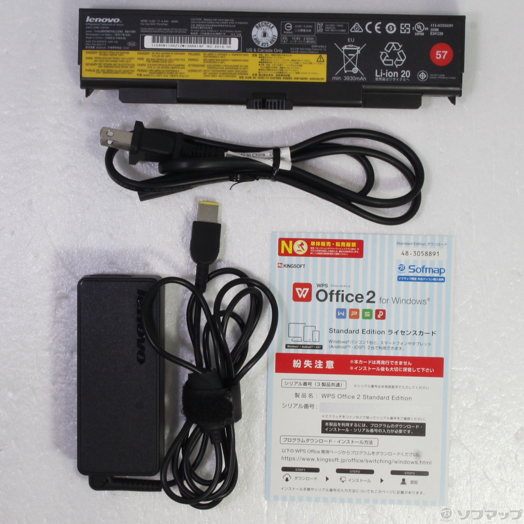 中古】格安安心パソコン ThinkPad L540 20AV0078JP [2133039088188