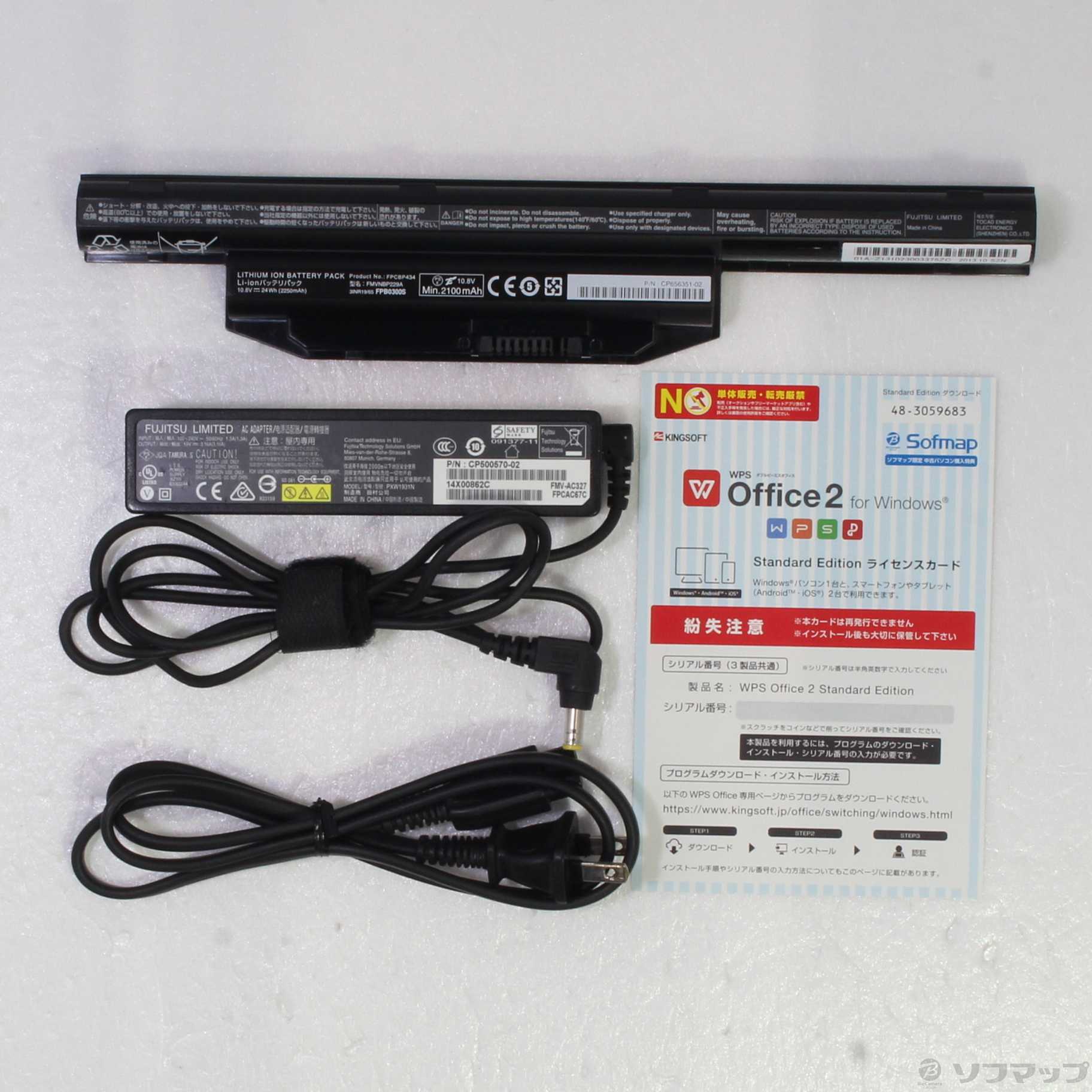 中古】格安安心パソコン LIFEBOOK A574／HX FMVA05011P [2133039095445