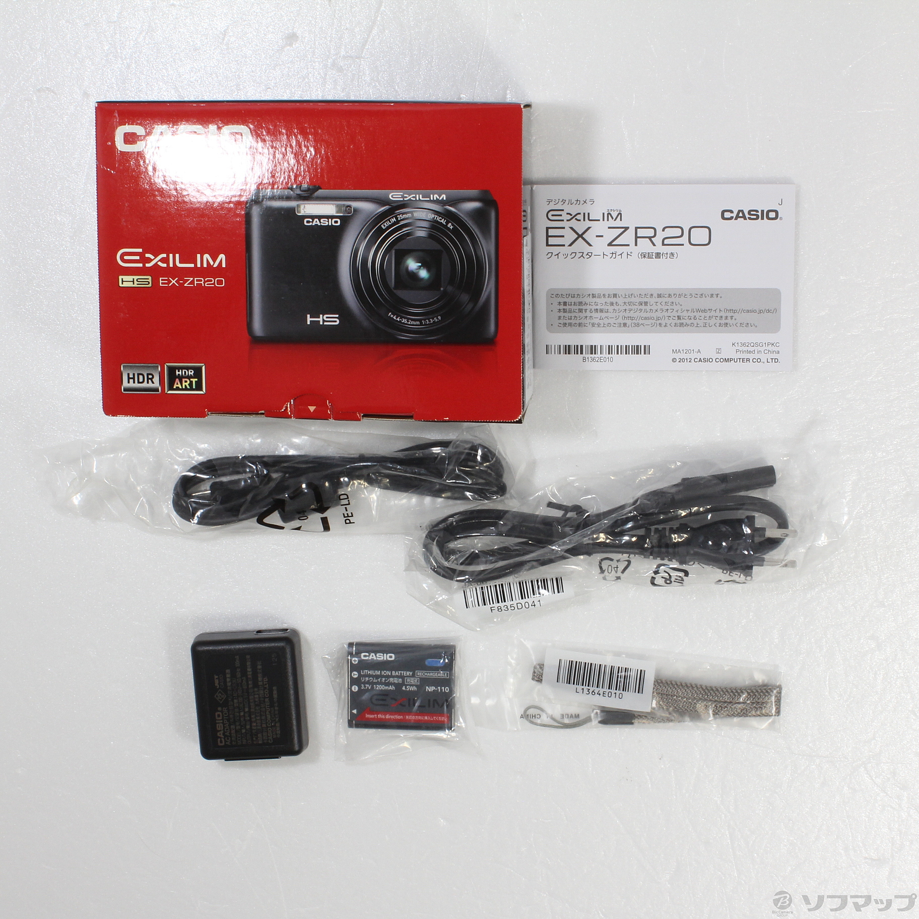 中古】EX-ZR20 ブラック ◇04/02(土)新入荷！ [2133039108343 