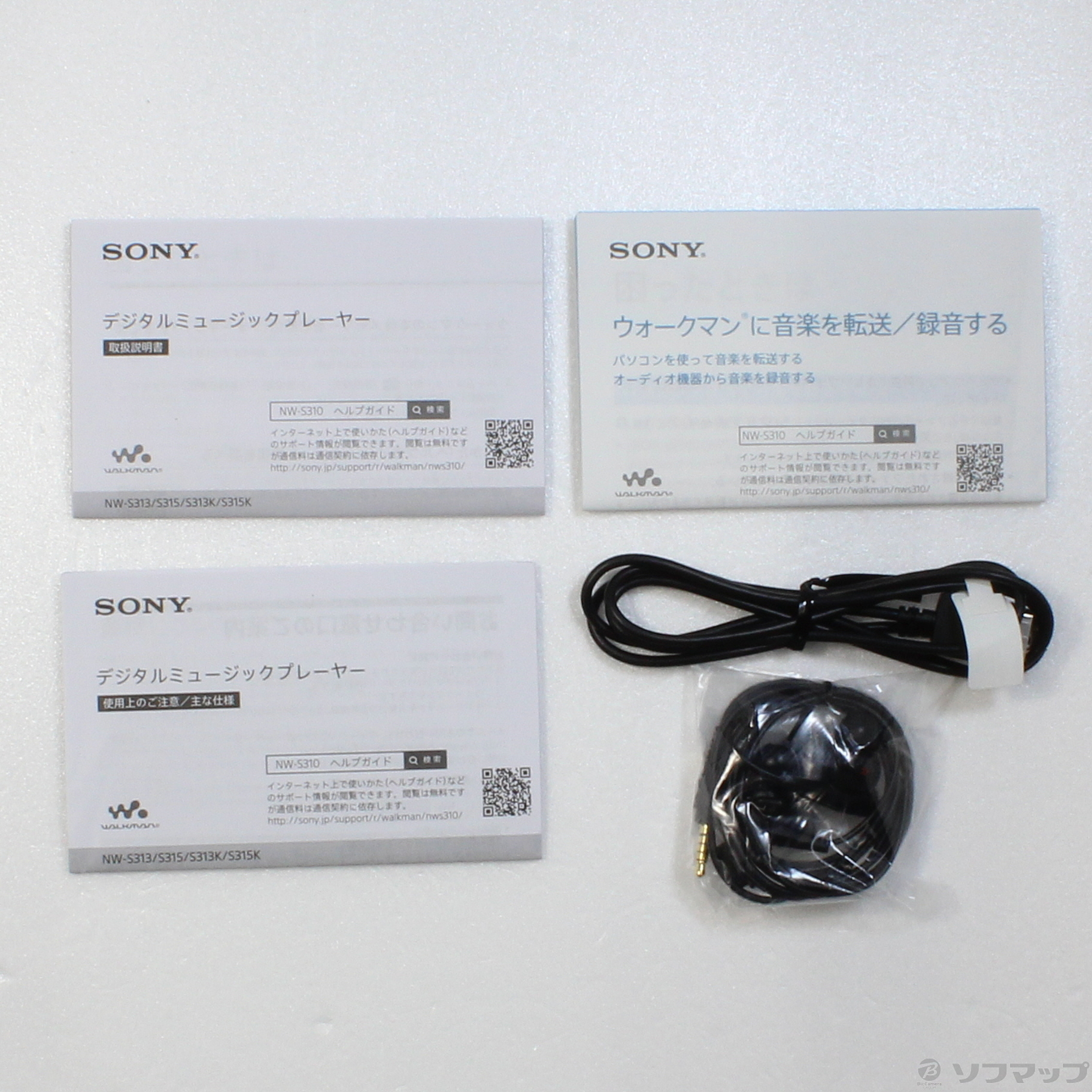 中古】WALKMAN Sシリーズ メモリ4GB ブラック NW-S313／BC ...