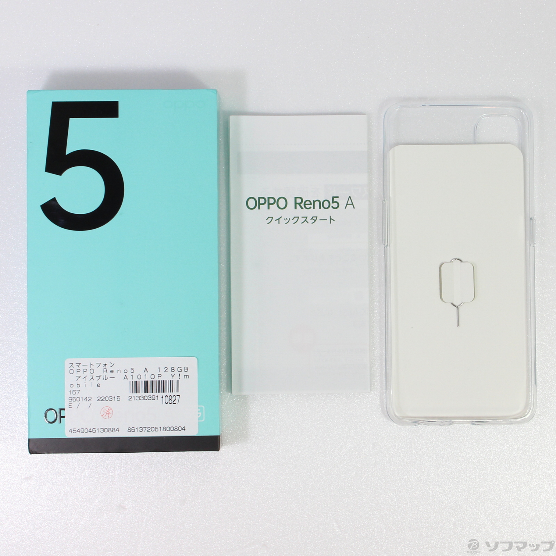 中古】OPPO Reno5 A 128GB アイスブルー A101OP Y!mobile ...