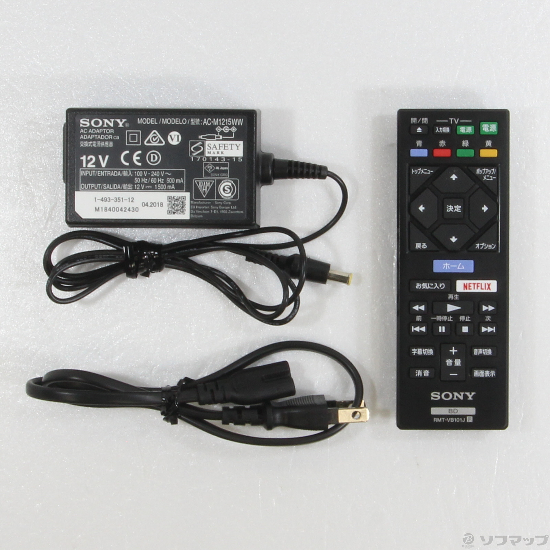 中古】〔中古品〕 Ultra HD ブルーレイ／DVDプレーヤー UBP-X700