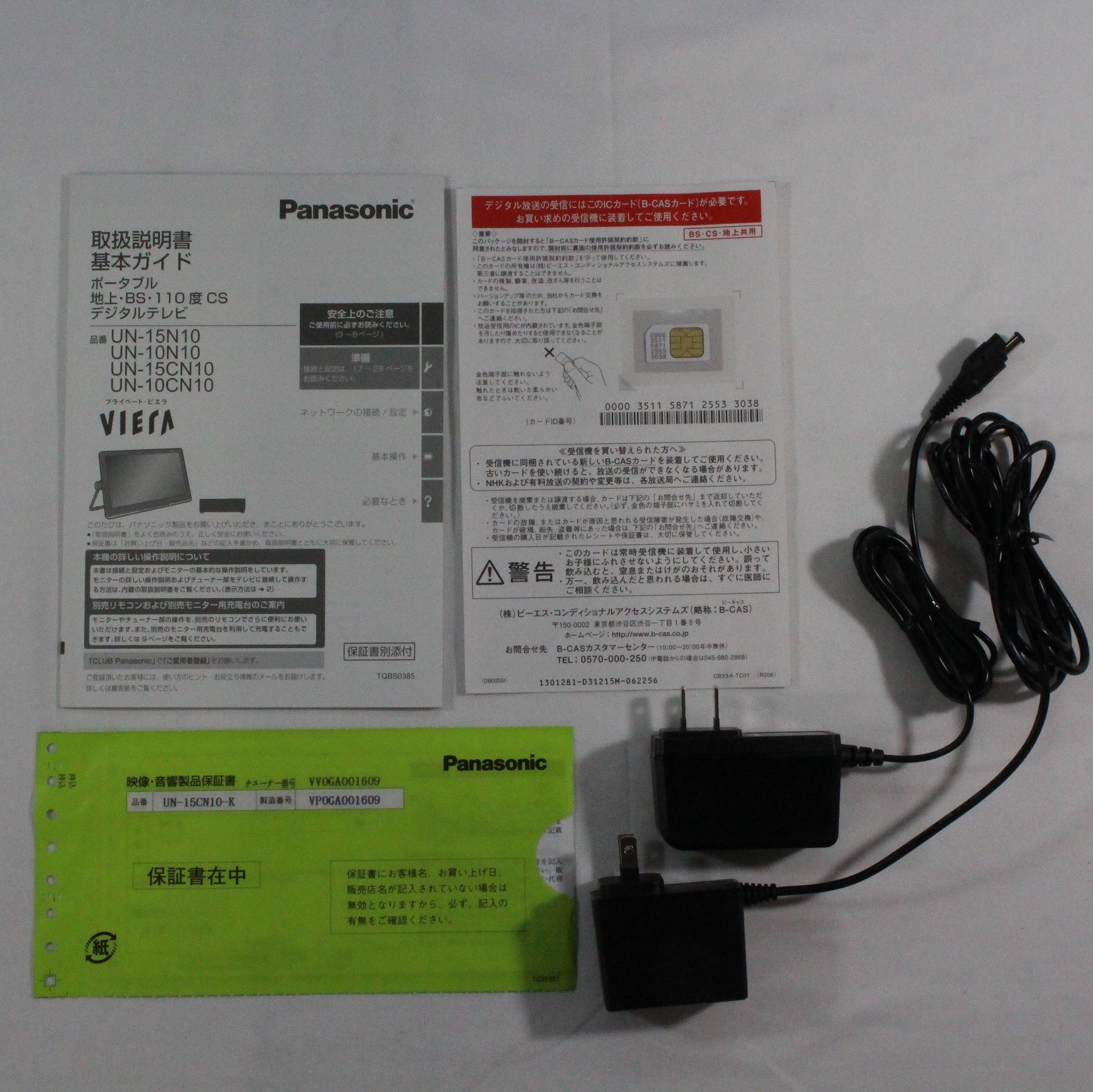 新品 Panasonic UN-15CN10-K ポータブルテレビ