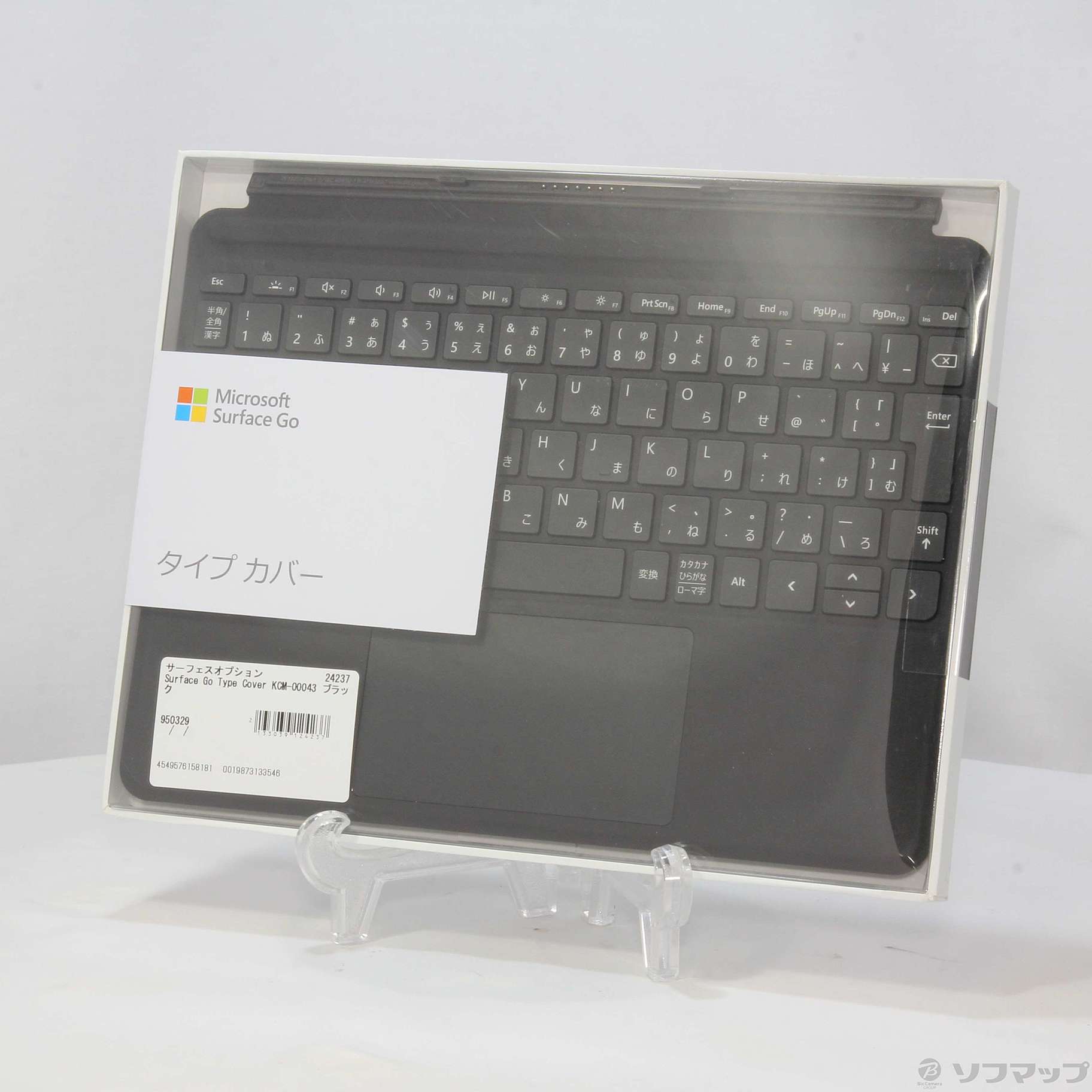 中古】Surface Go Type Cover KCM-00043 ブラック [2133039124237