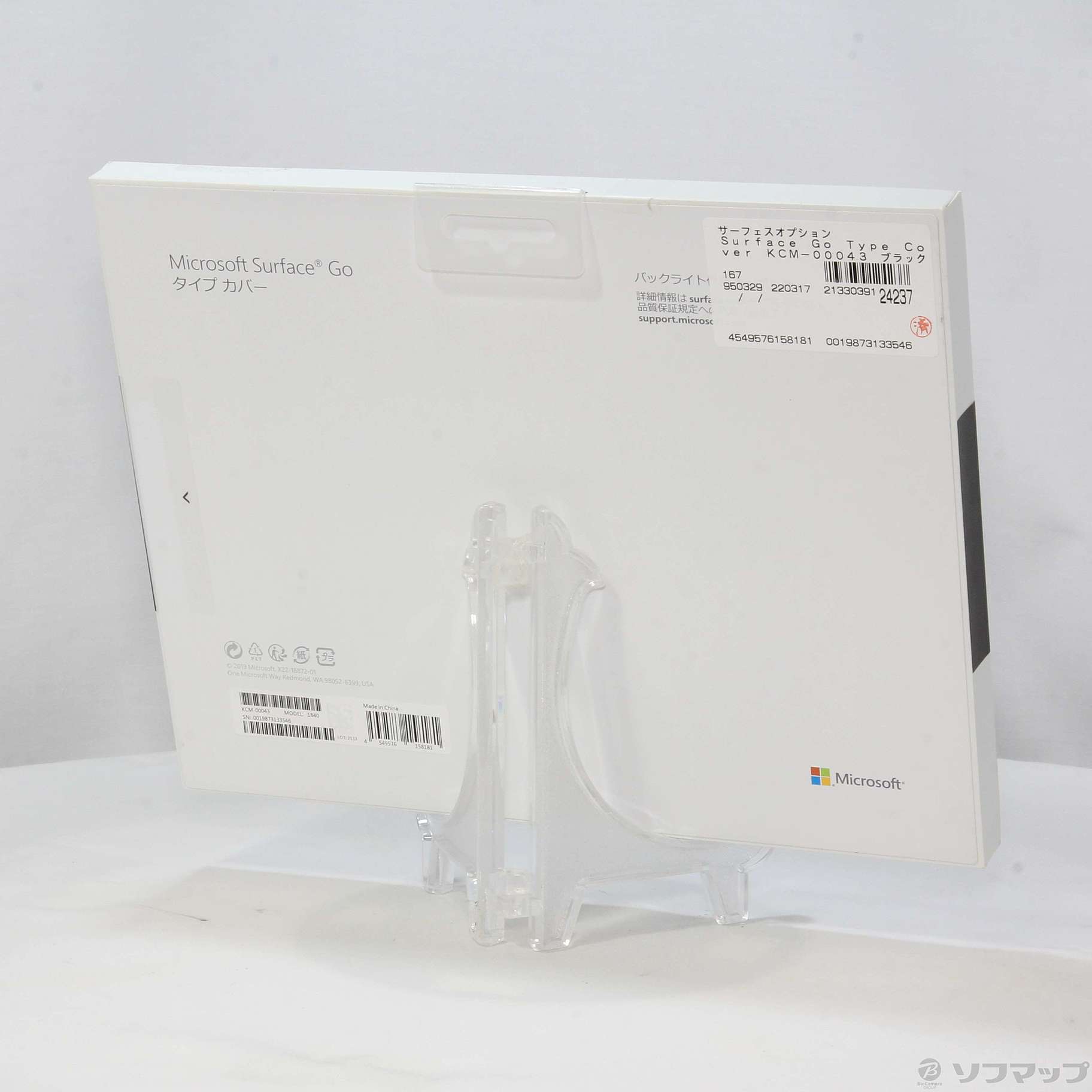 日本産】 マイクロソフト Surface Go タイプ カバー ブラック KCM-00043 fucoa.cl