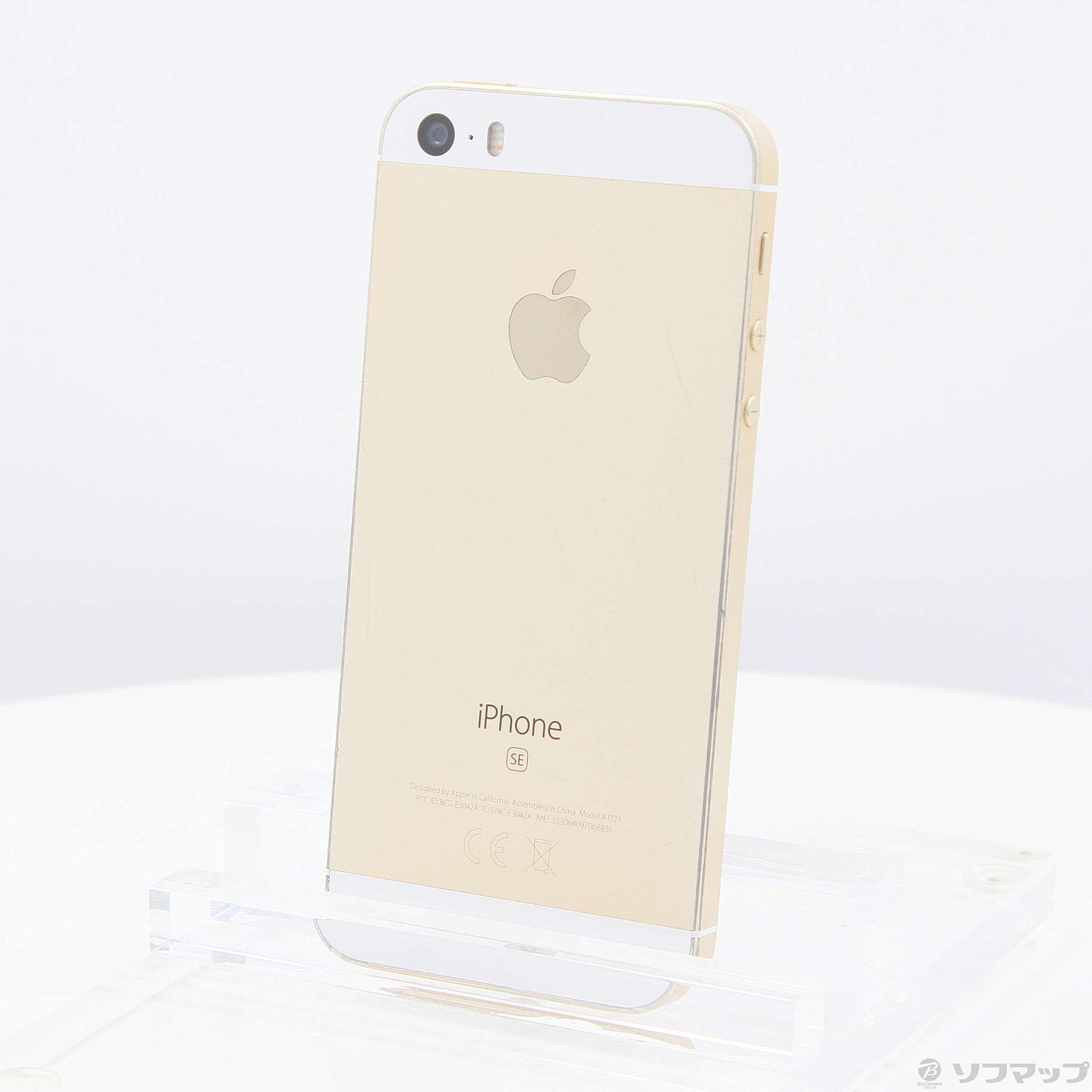 【超美品・SIMフリー･送料無料】 iPhoneSE A1723 32GB