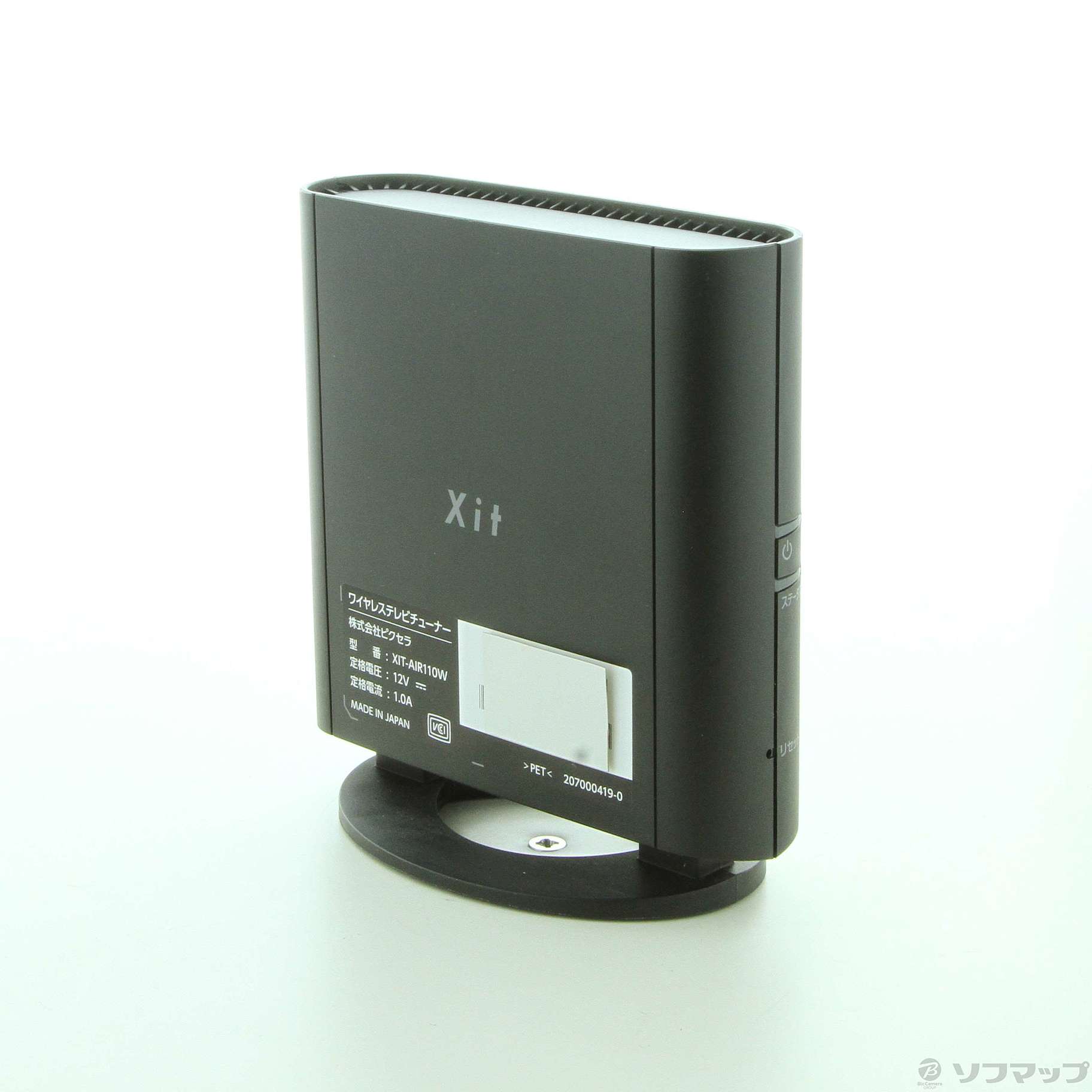 中古】Xit AirBox XIT-AIR110W [2133039128075] - リコレ 
