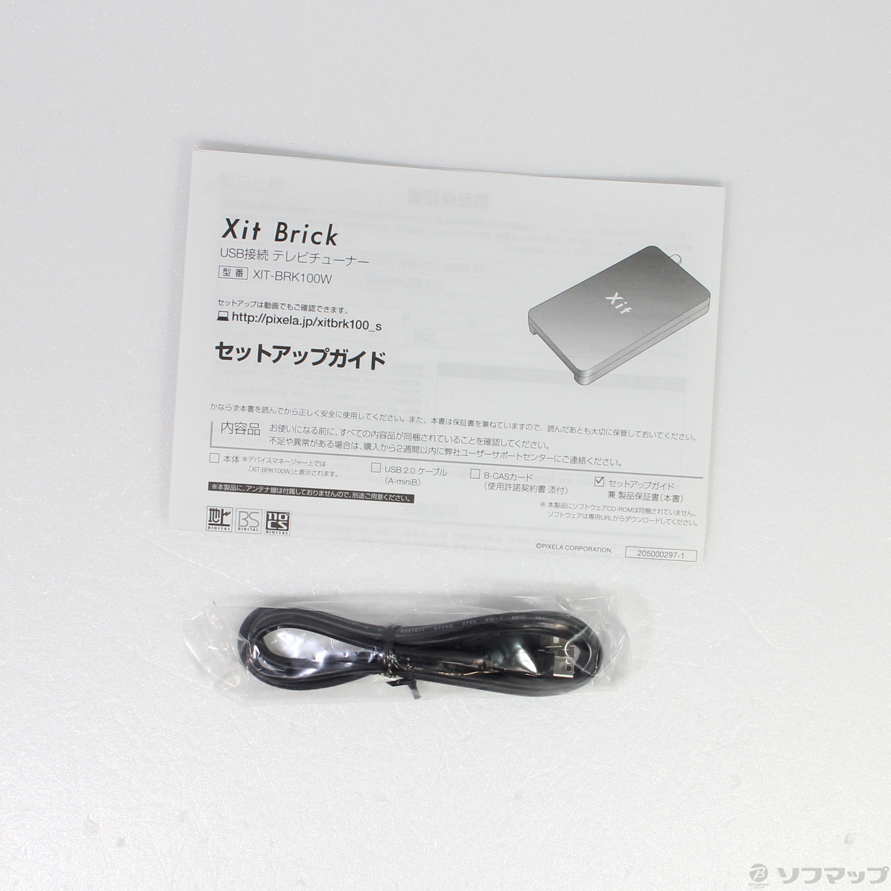 2025年最新】xit-brk100wの人気アイテム - メルカリ