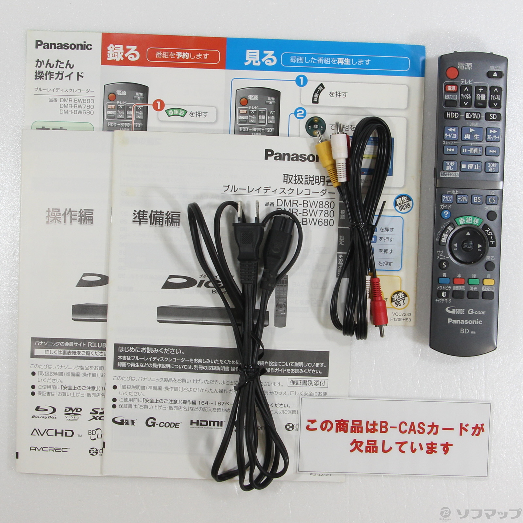 中古】〔中古品〕 DIGA DMR-BW680-K (BD／500GB／地D) [2133039134304