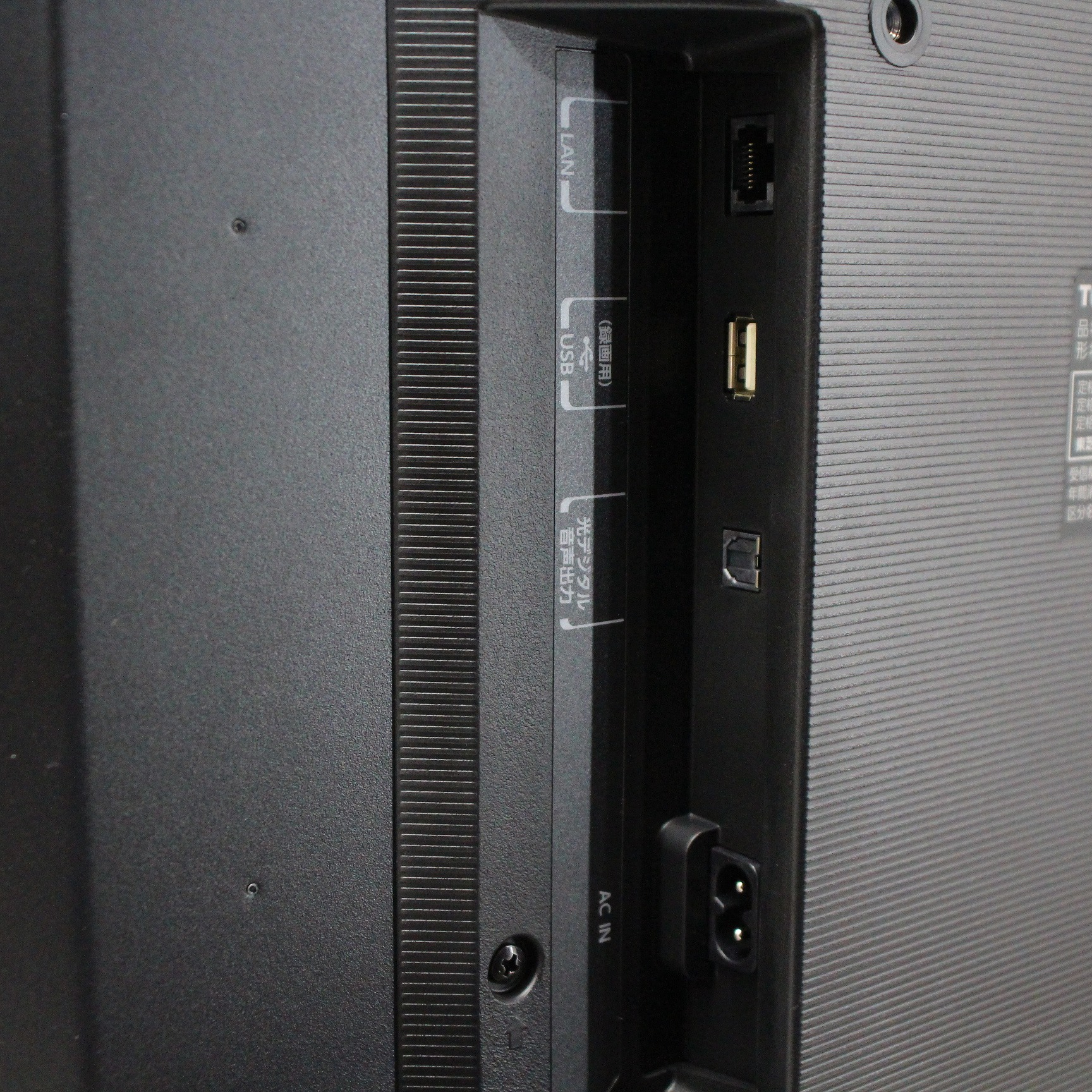 中古】〔展示品〕 液晶テレビ REGZA(レグザ) 24S24 ［24V型