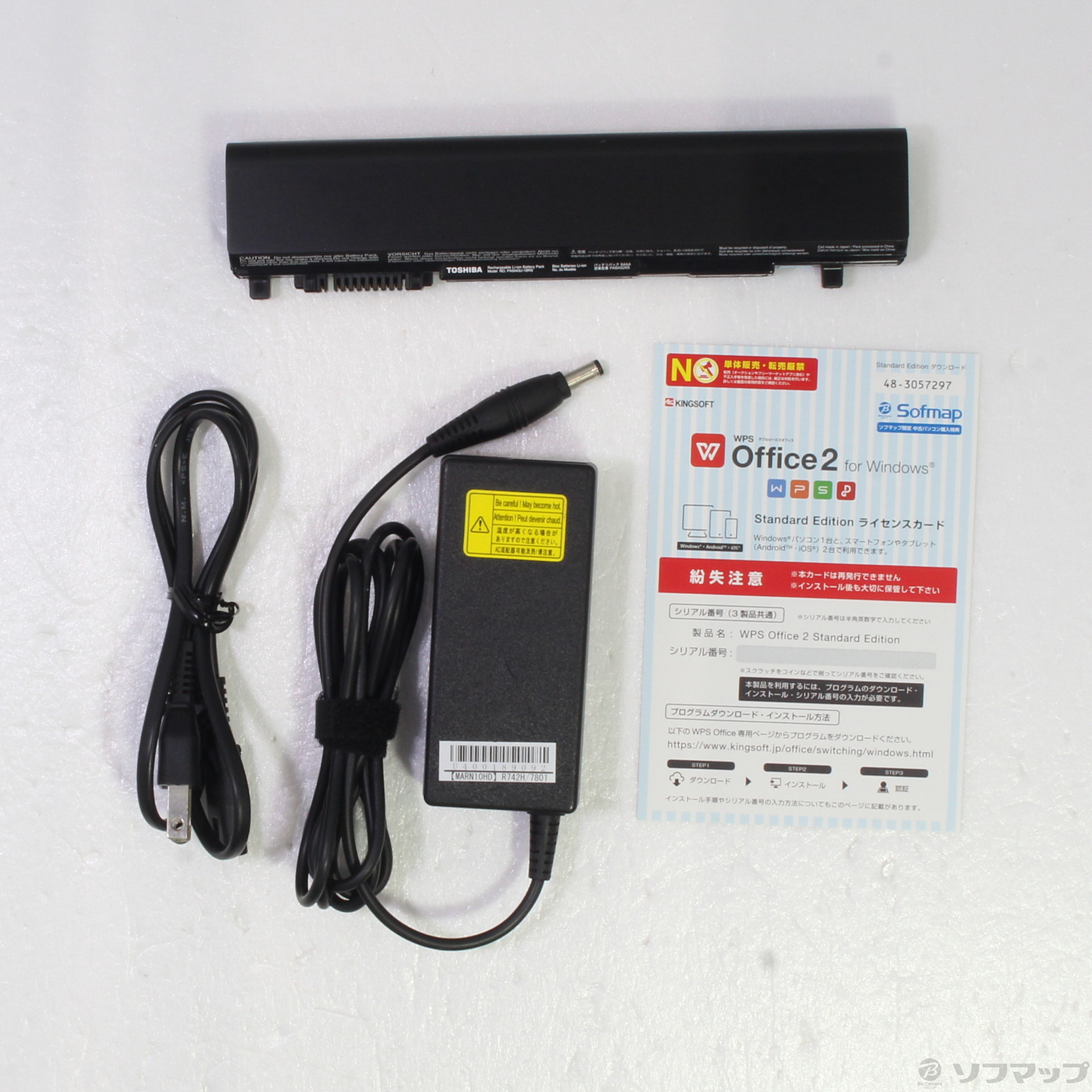 世界の人気ブランド 3.42A R631 PA3714U-1ACA R730 R644 dynabook R751 R741 R742 R731 充電器  新品 用ACアダプター19V TOSHIBA R654 R732 RX3 65W R752 PC電源 東芝 ノートパソコンアクセサリー、周辺機器