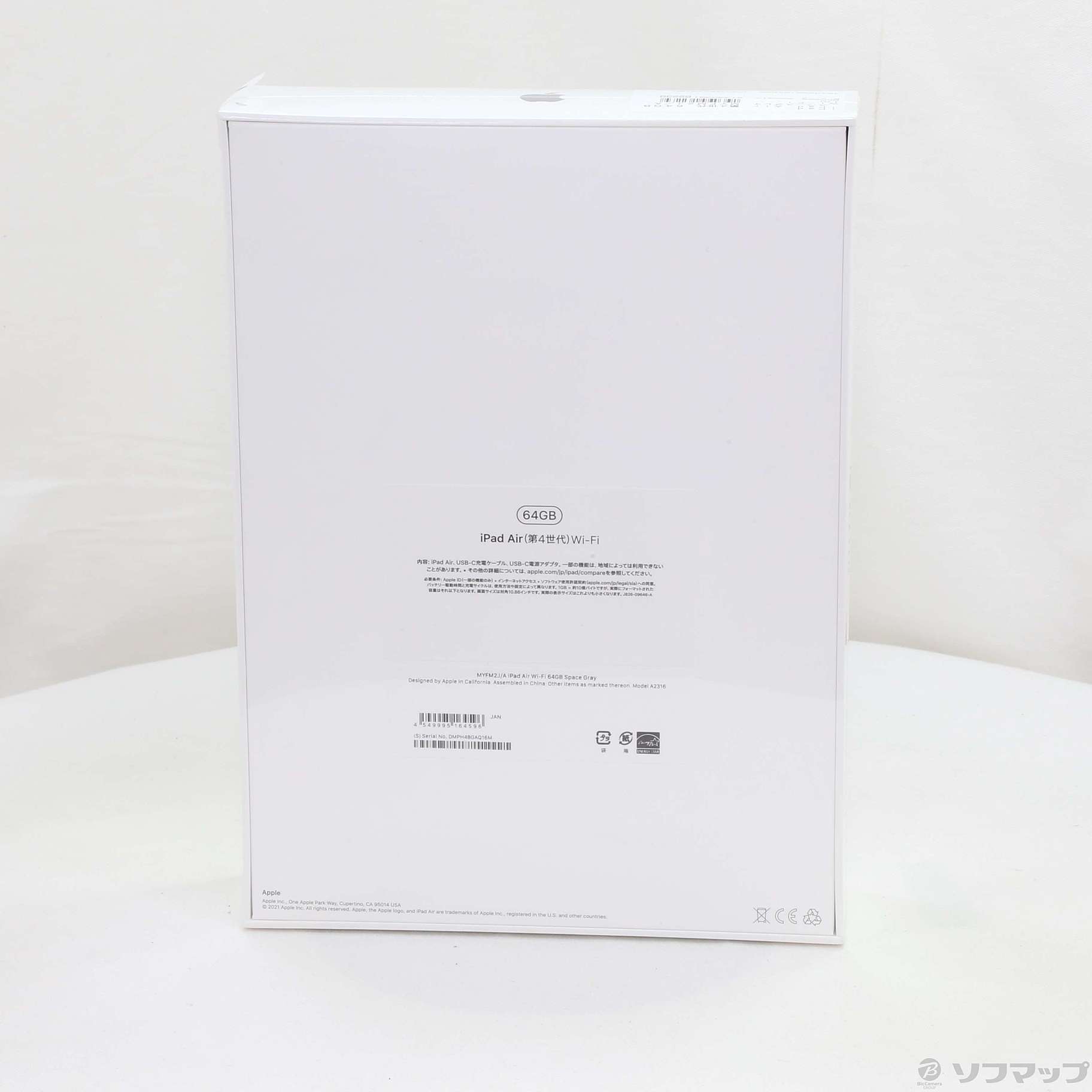 中古】セール対象品 iPad Air 第4世代 64GB スペースグレイ MYFM2J／A