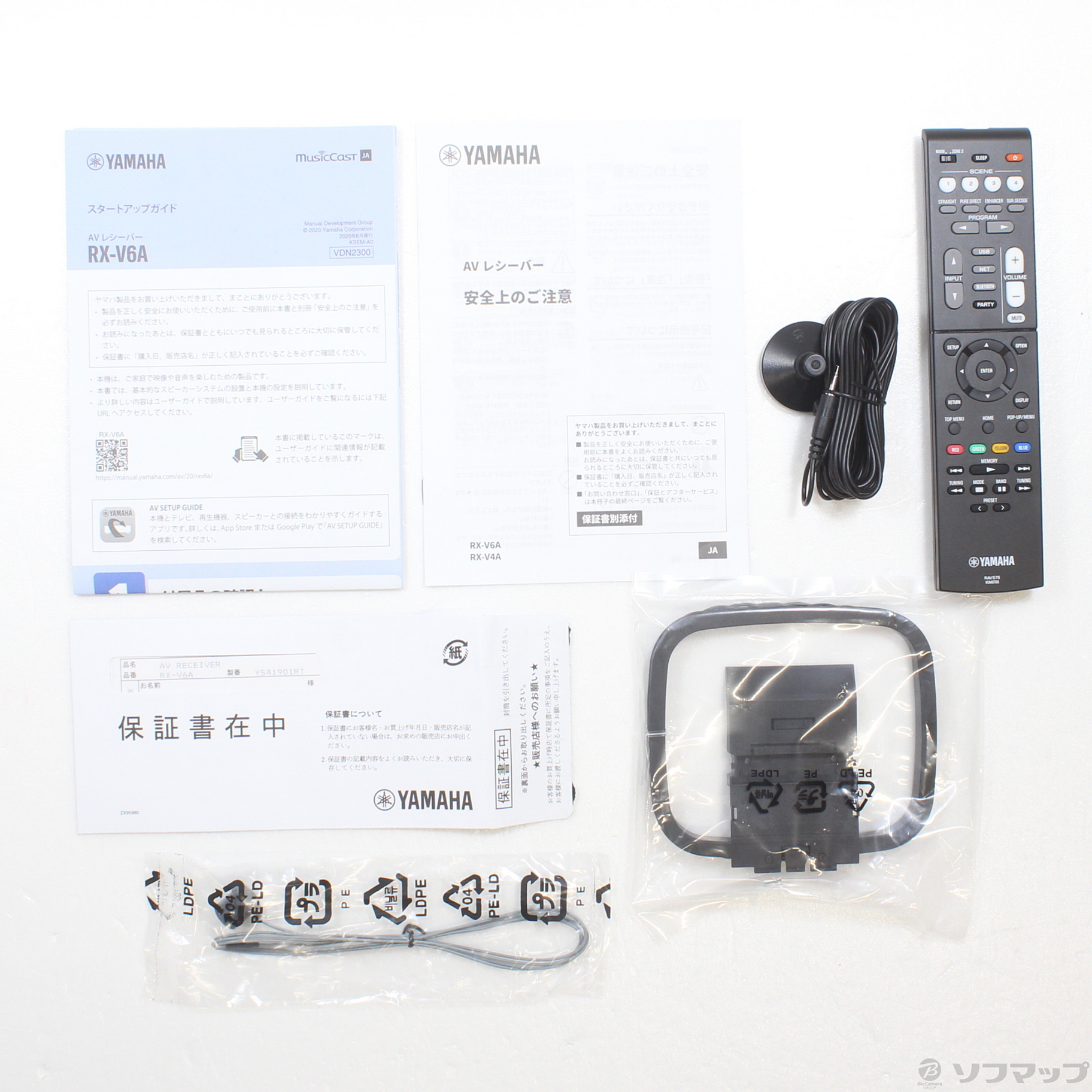 ☆リモコン付!YAMAHA ヤマハ RX-V6A AVアンプ AVレシーバー☆ ☆リモコン付!YAMAHA ヤマハ RX-V6A AVアンプ AVレシーバー☆
