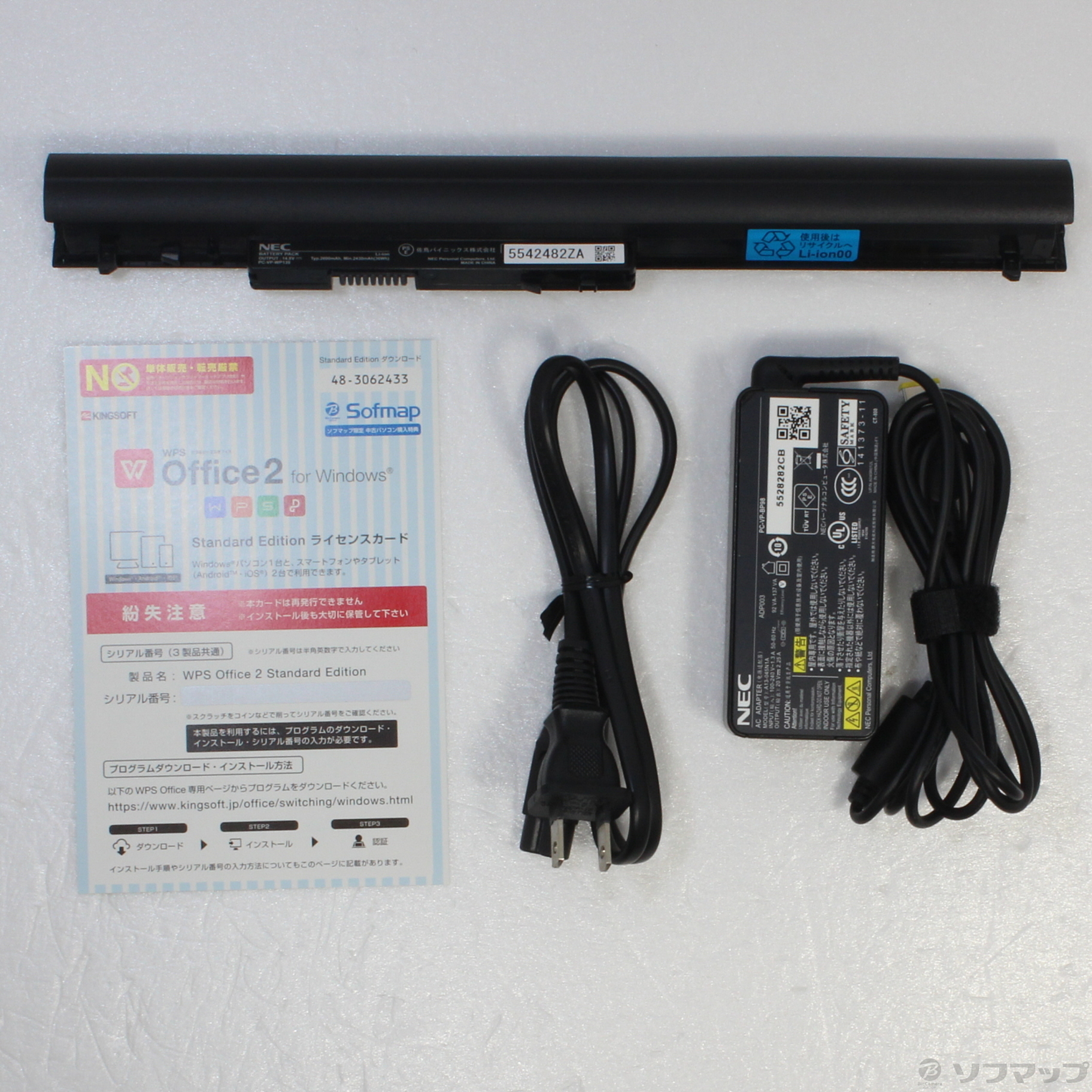 中古品LaVie Note Standard NS150/BAW-N PC-NS150BAW-N特别白|no邮购是