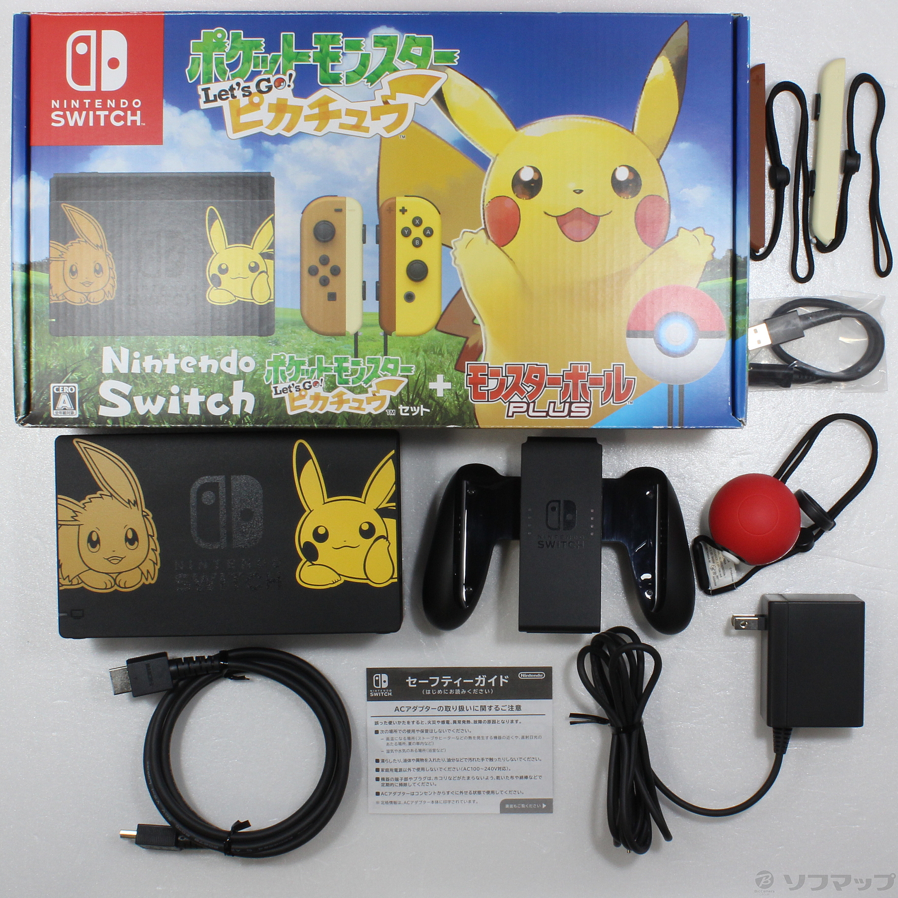 ニンテンドースイッチ ポケットモンスター Let's Go！ ピカチュウセット-