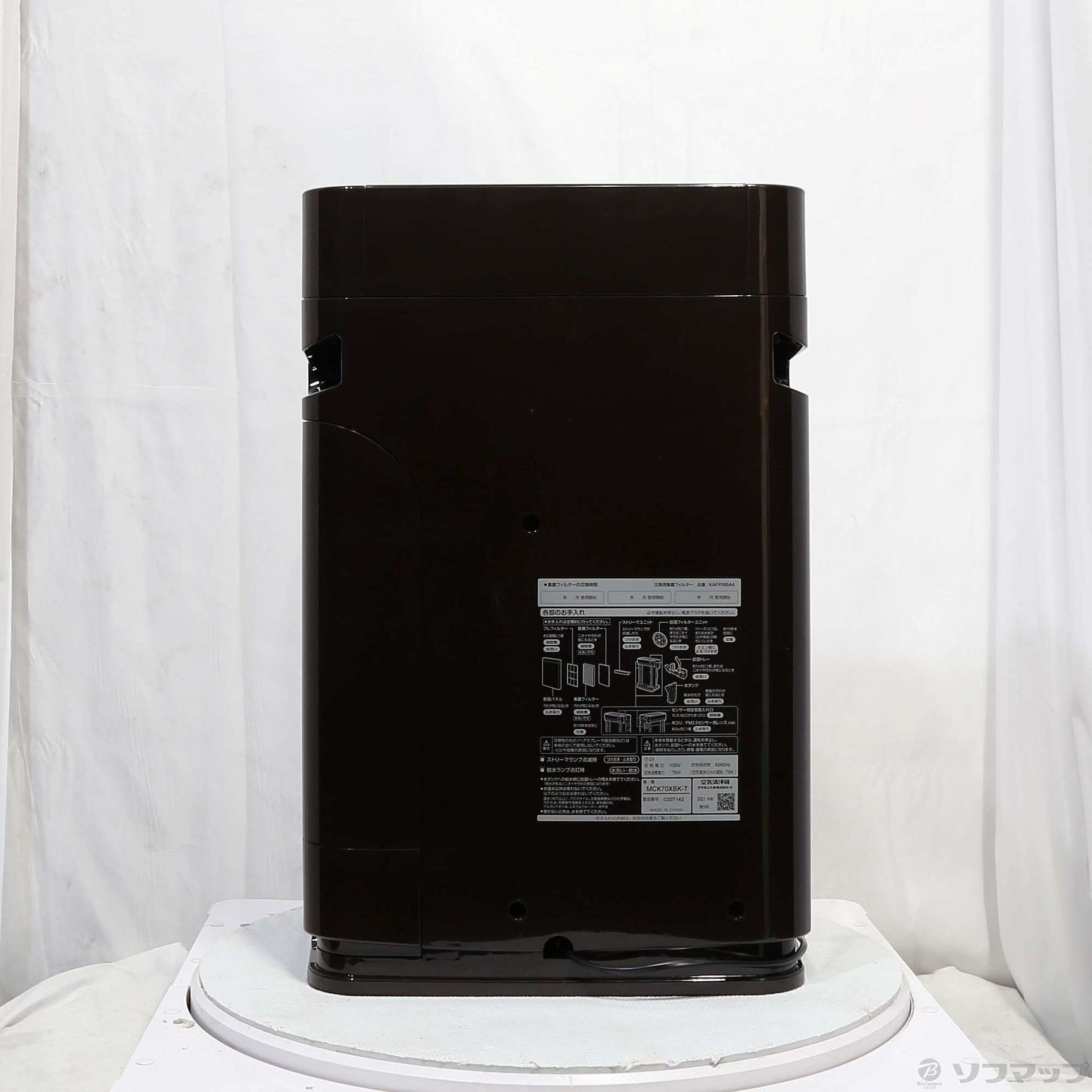 中古】〔展示品〕 加湿空気清浄機 ビターブラウン MCK70XBK-T ［適用畳 