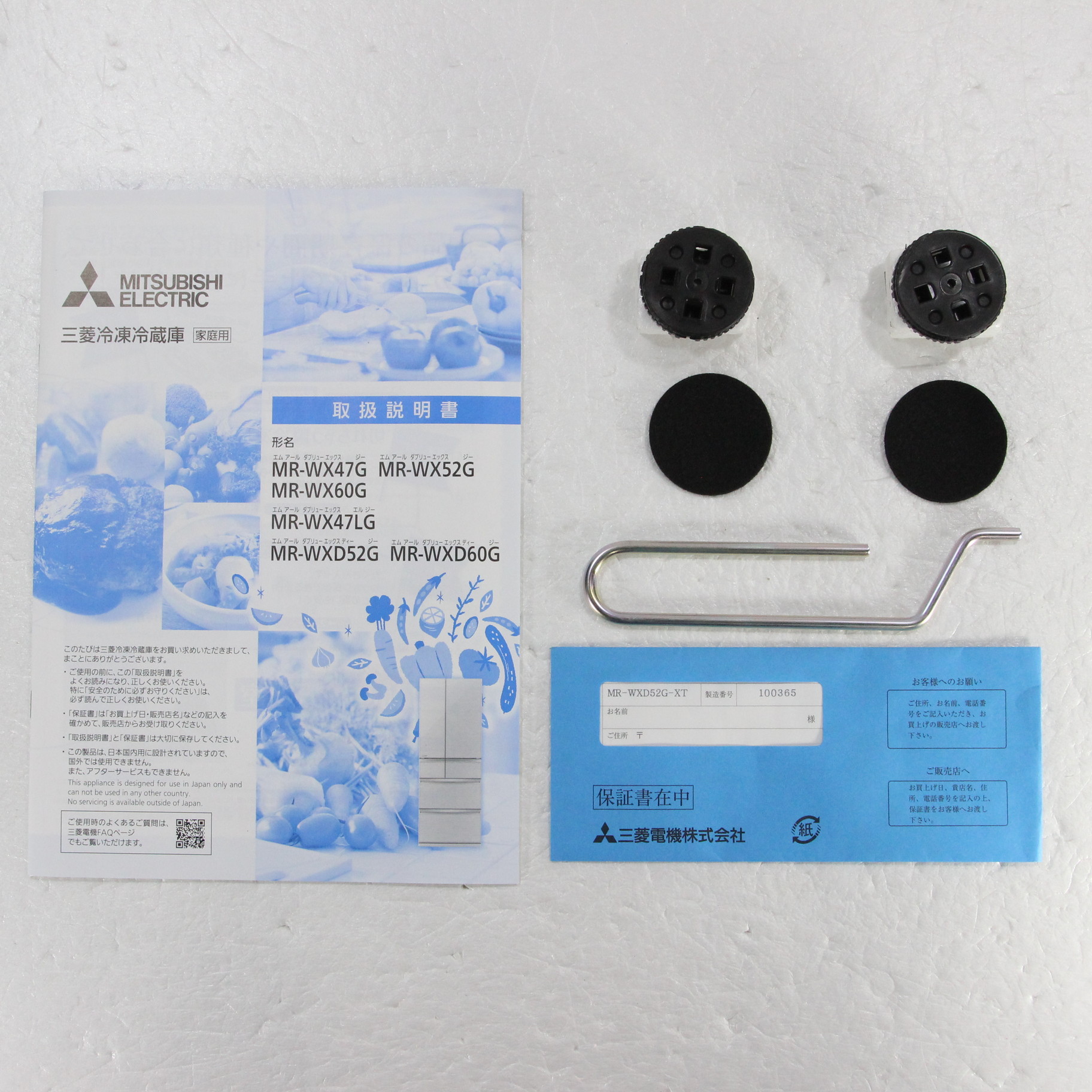 中古】〔展示品〕 冷蔵庫 置けるスマート大容量 WXDシリーズ フロスト