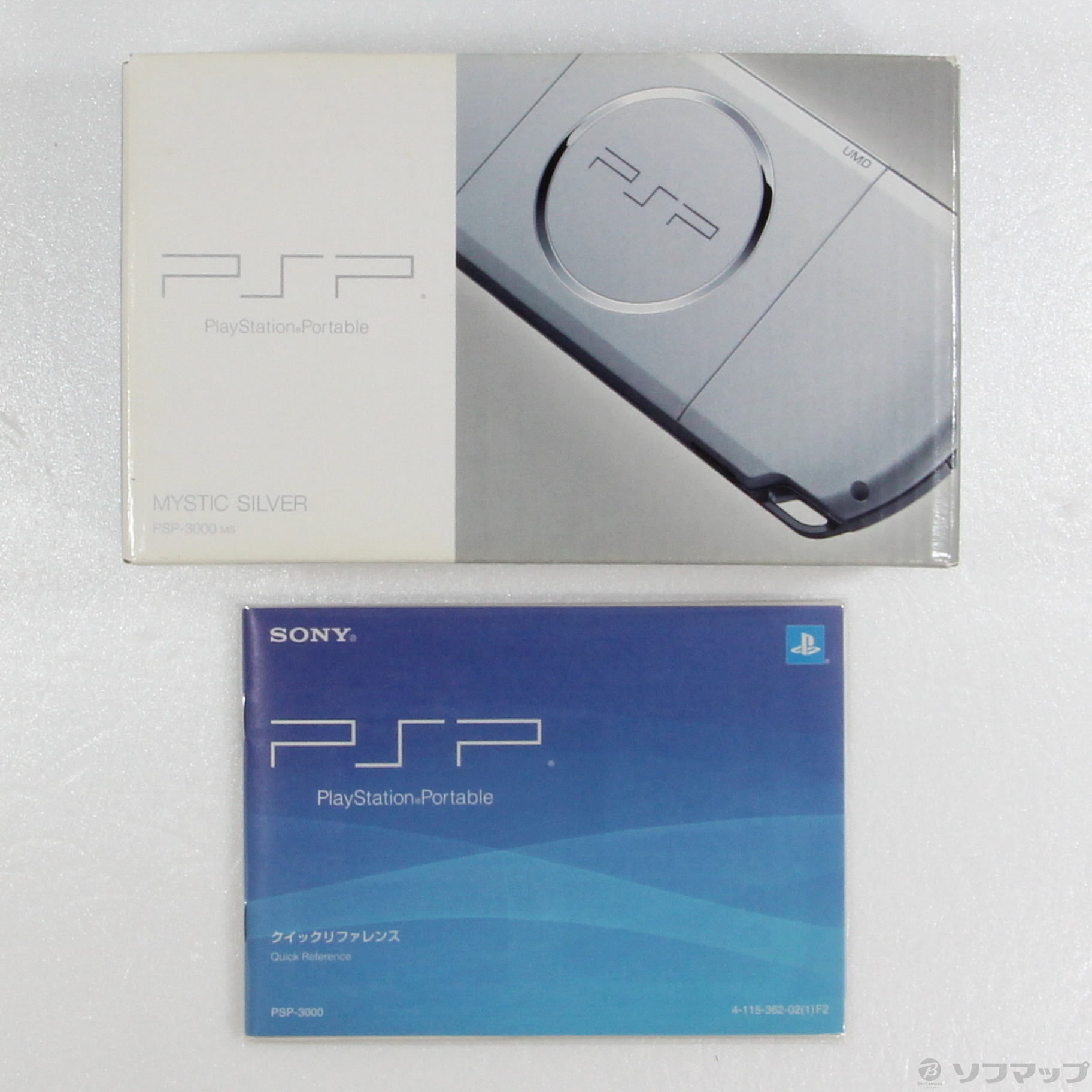 PSP-3000MS ミスティックシルバー