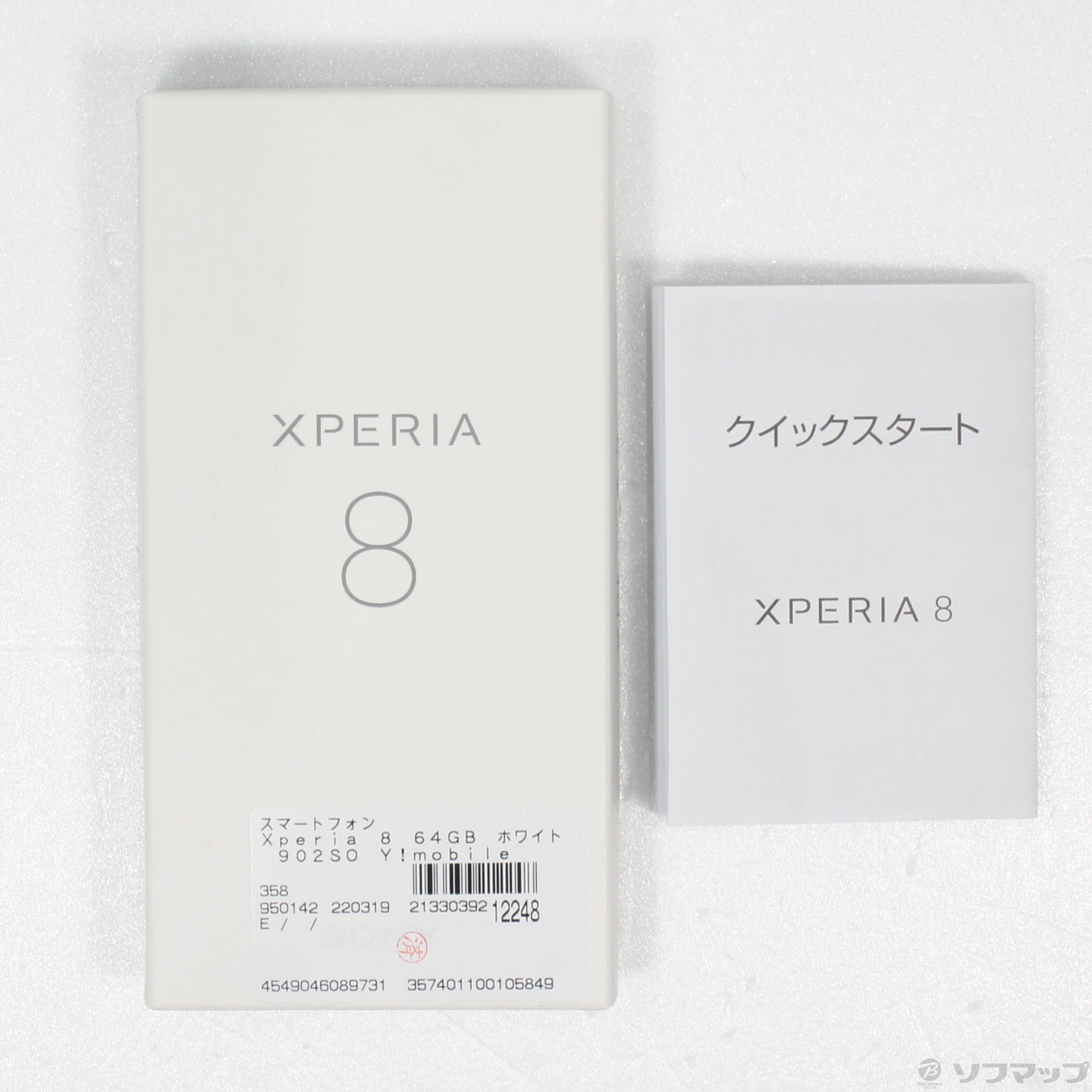 スマートフォン/携帯電話 スマートフォン本体 Xperia 8 64GB ホワイト 902SO Y!mobile