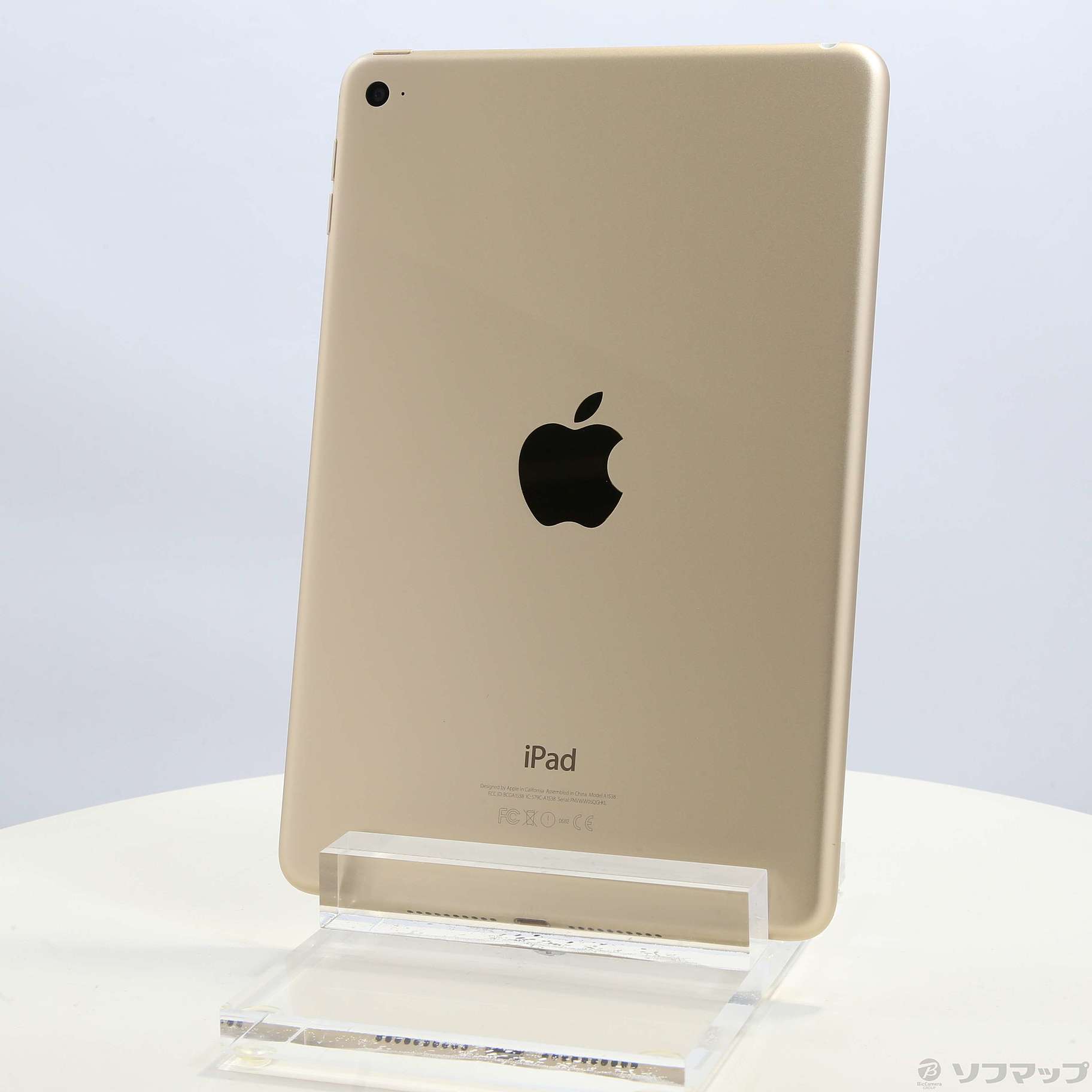 中古】iPad mini 4 128GB ゴールド FK9Q2J／A Wi-Fi [2133039225613 ...