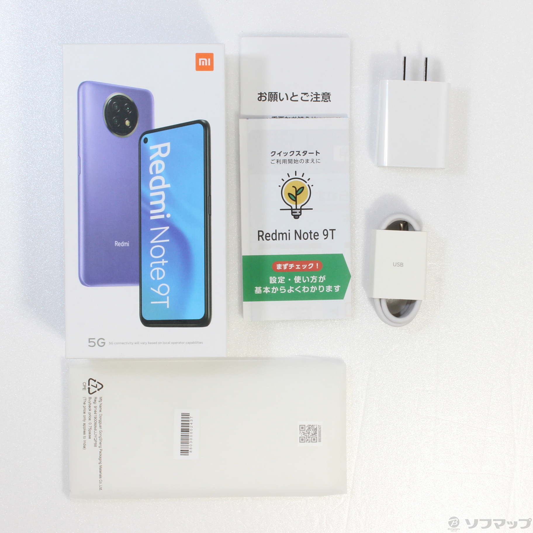 Redmi Note 9T 128GB ナイトフォールブラック A001XM SoftBank ◇04/16(土)新入荷！