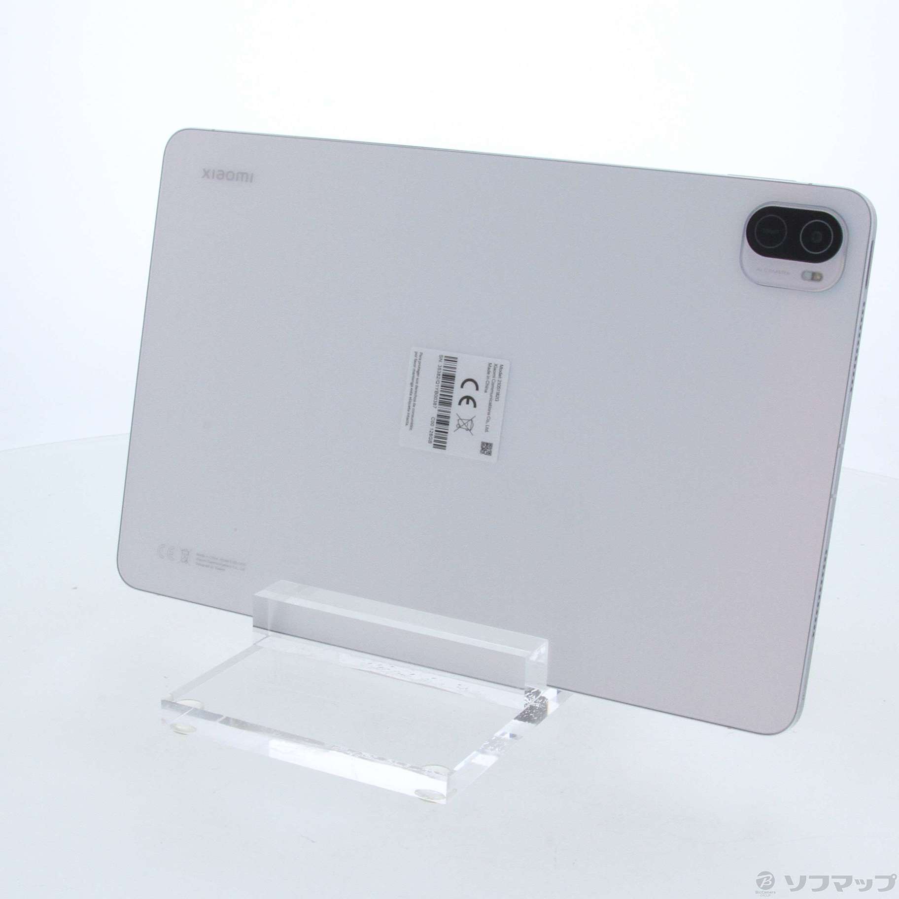 中古】Xiaomi Pad 5 128GB パールホワイト 21051182G Wi-Fi